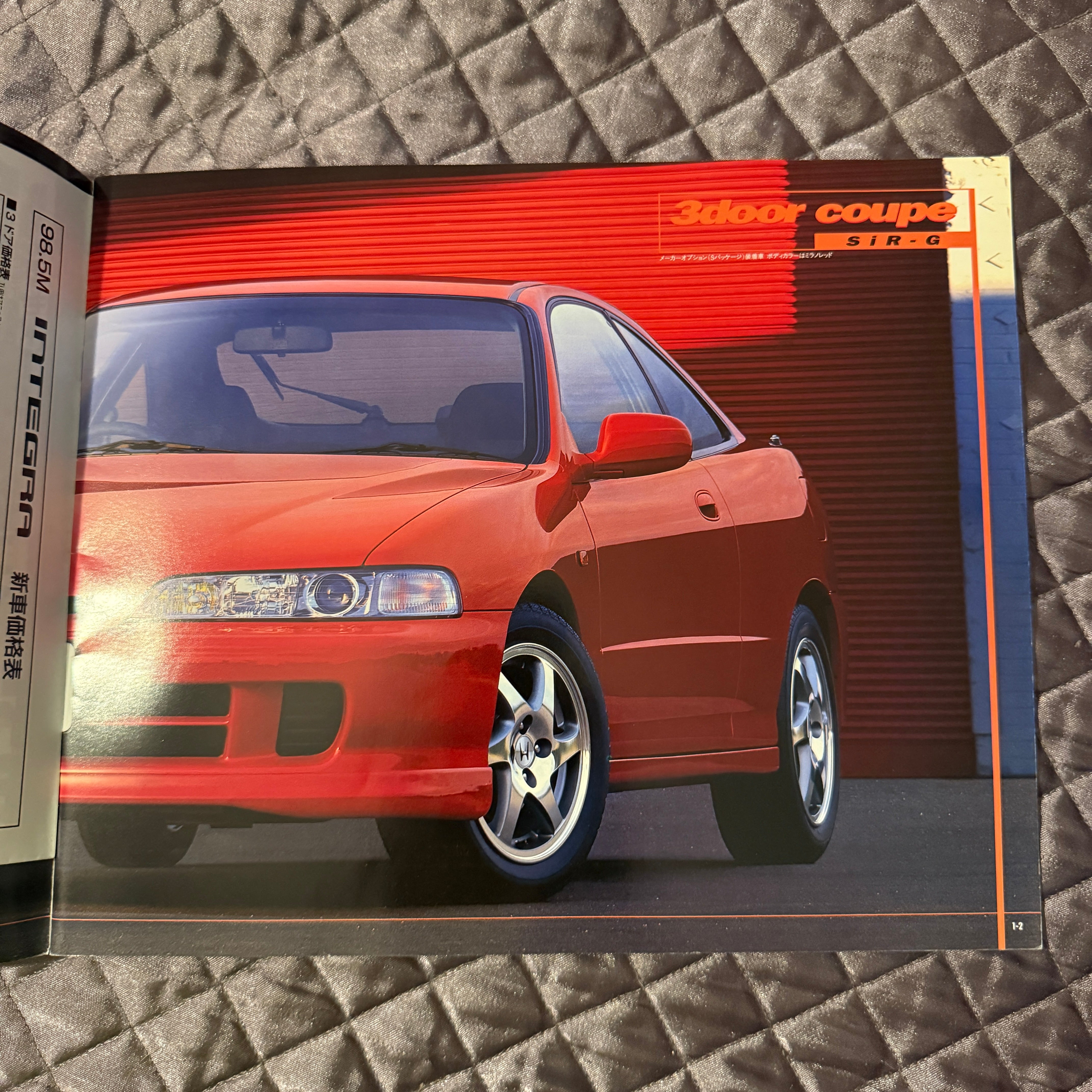 Honda Integra Catalog