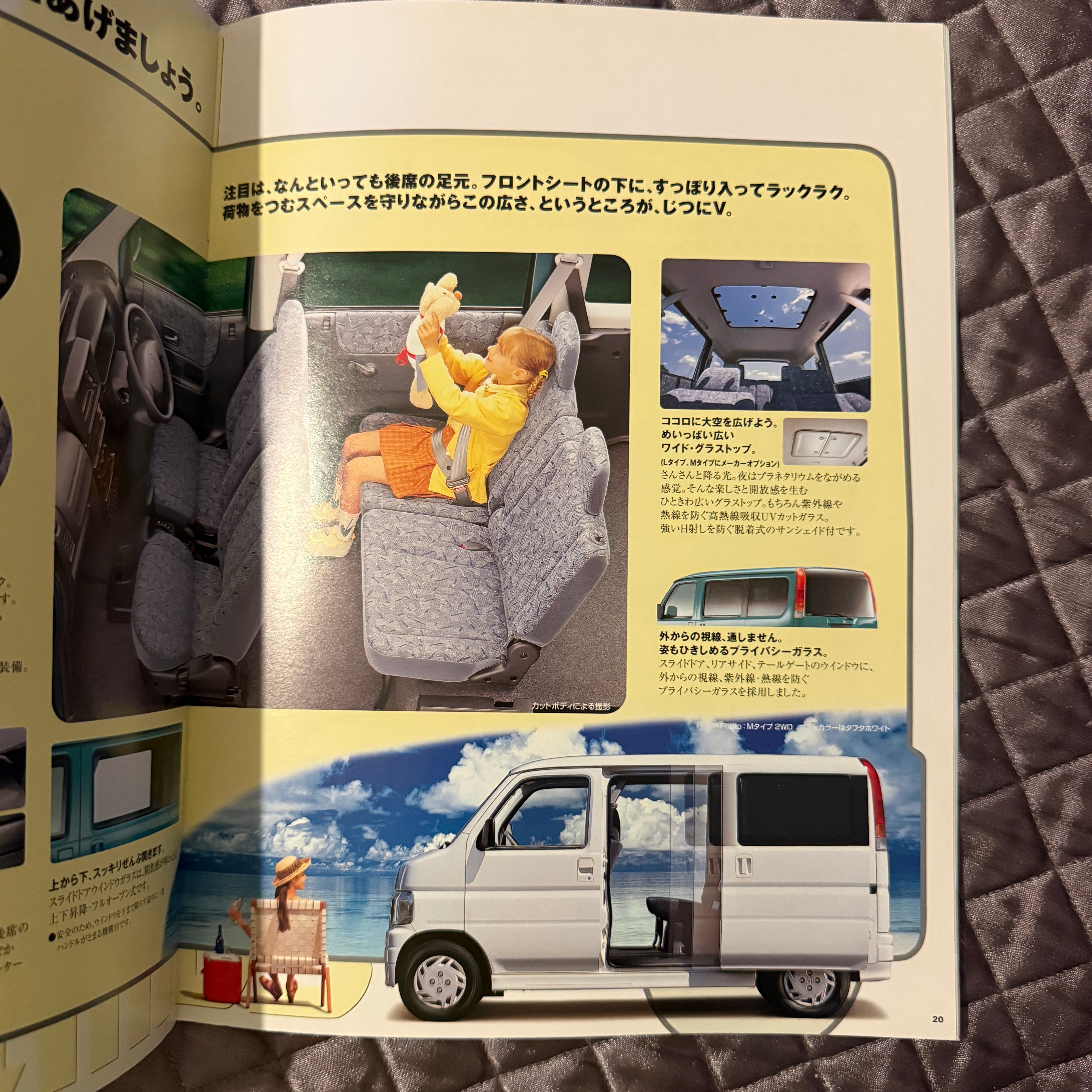 Honda Vamos Catalog