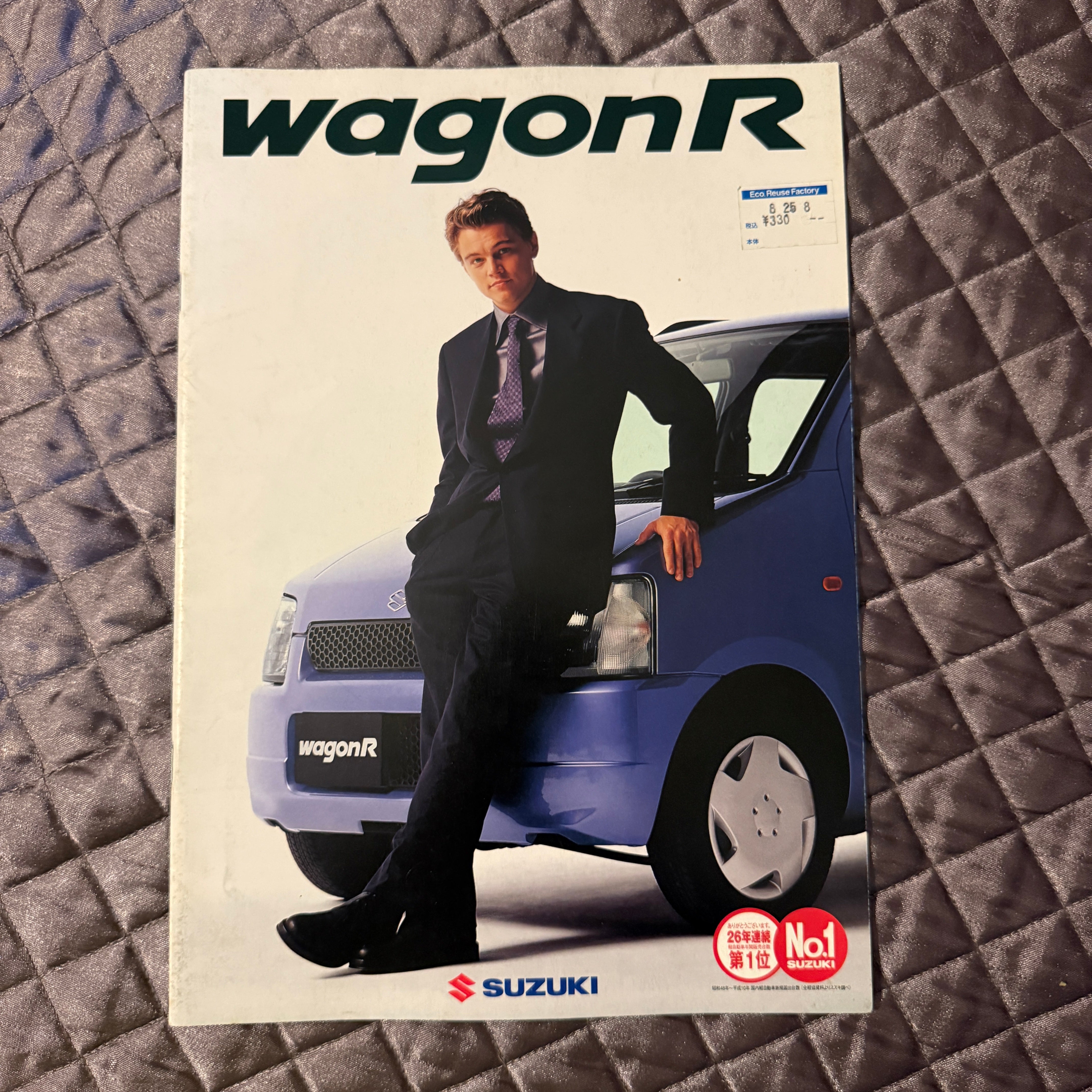 Suzuki Wagon R Catalog