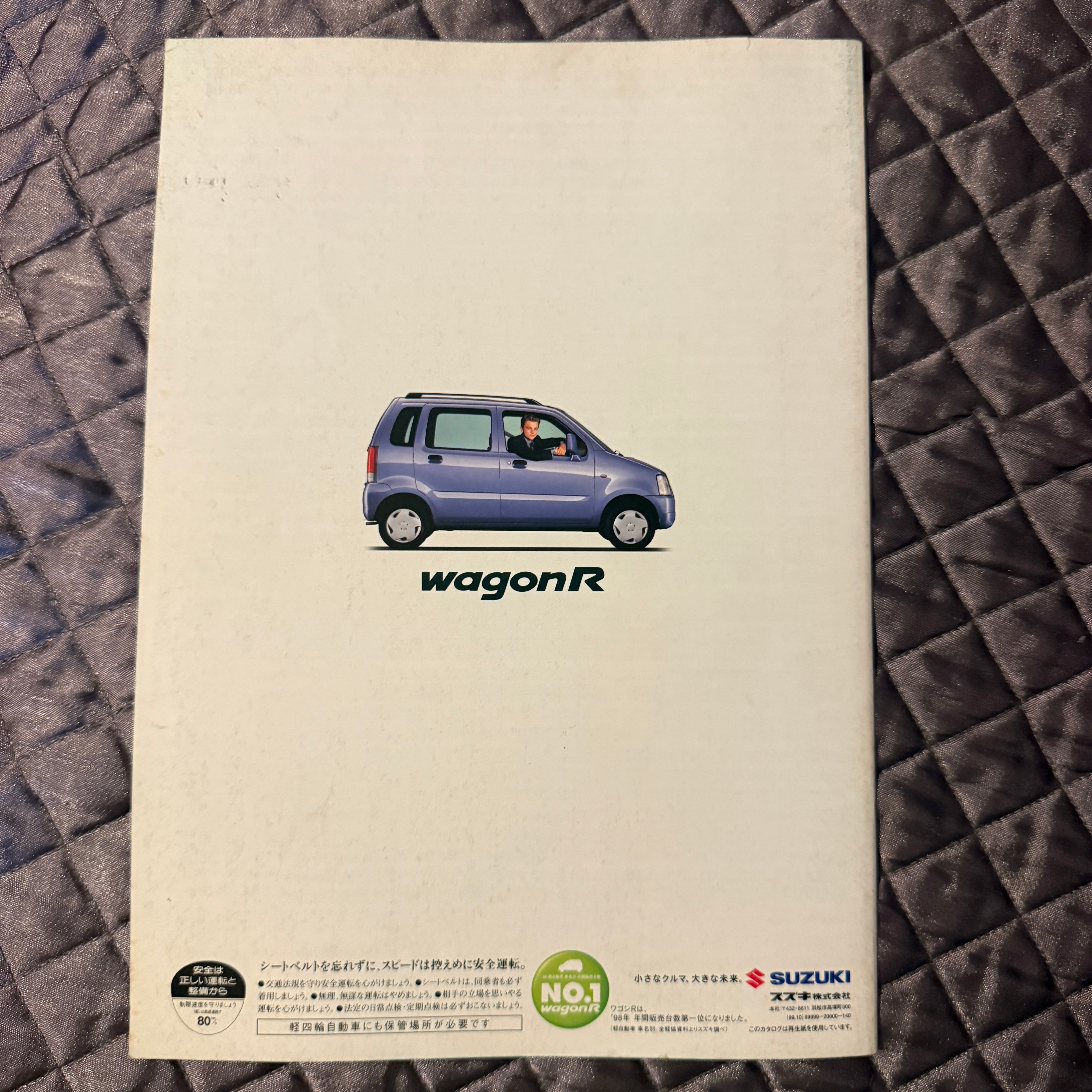 Suzuki Wagon R Catalog