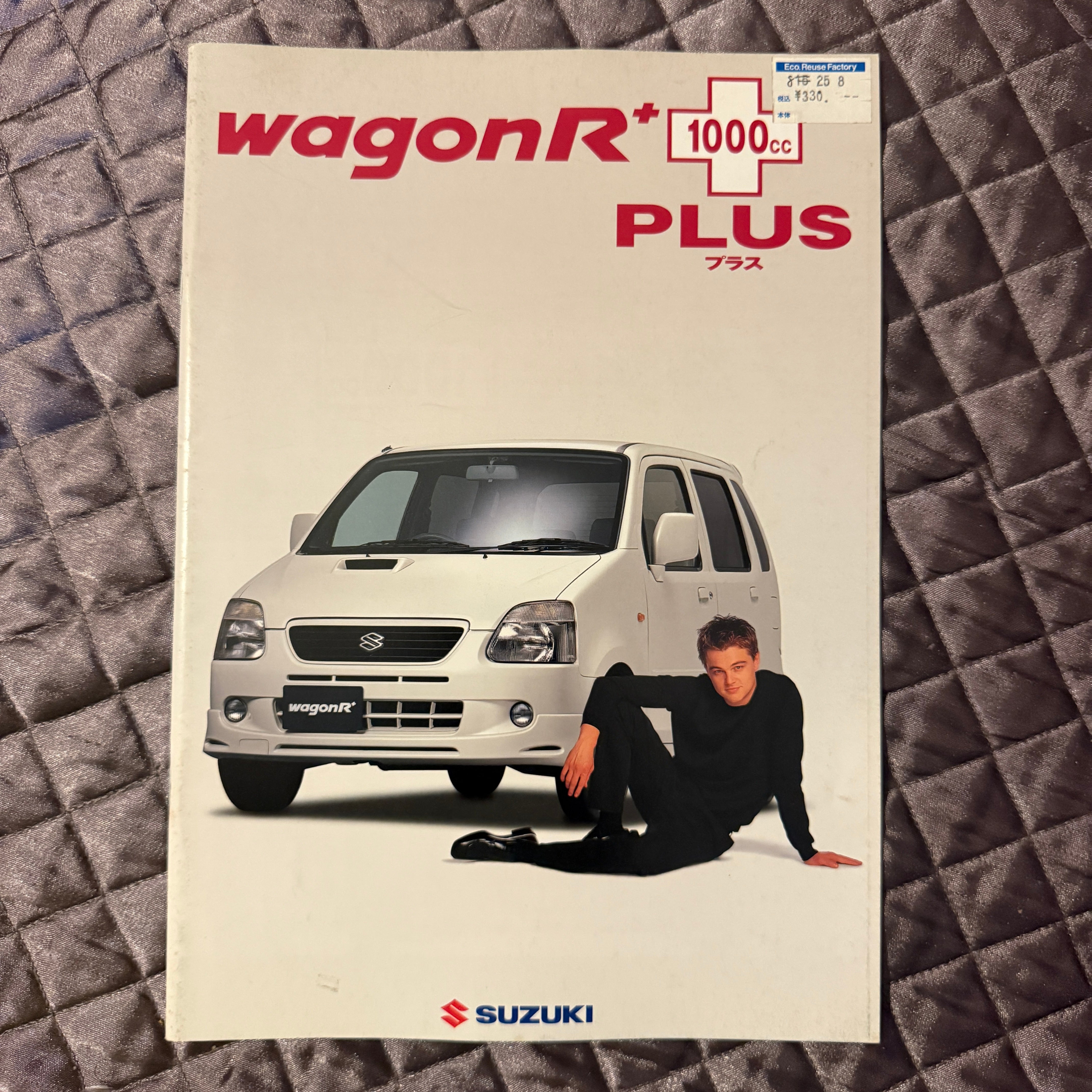 Suzuki Wagon R+ Catalog