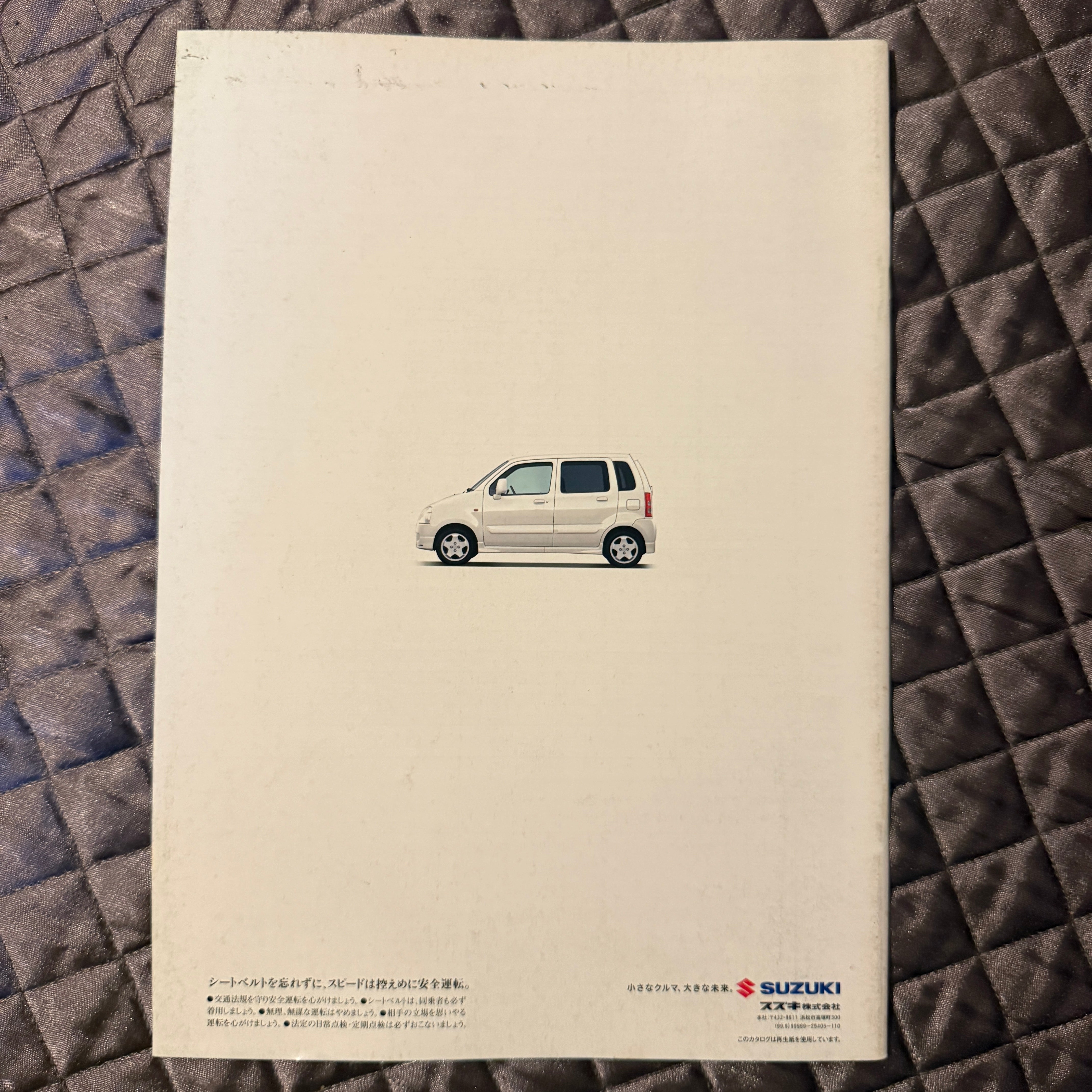 Suzuki Wagon R+ Catalog