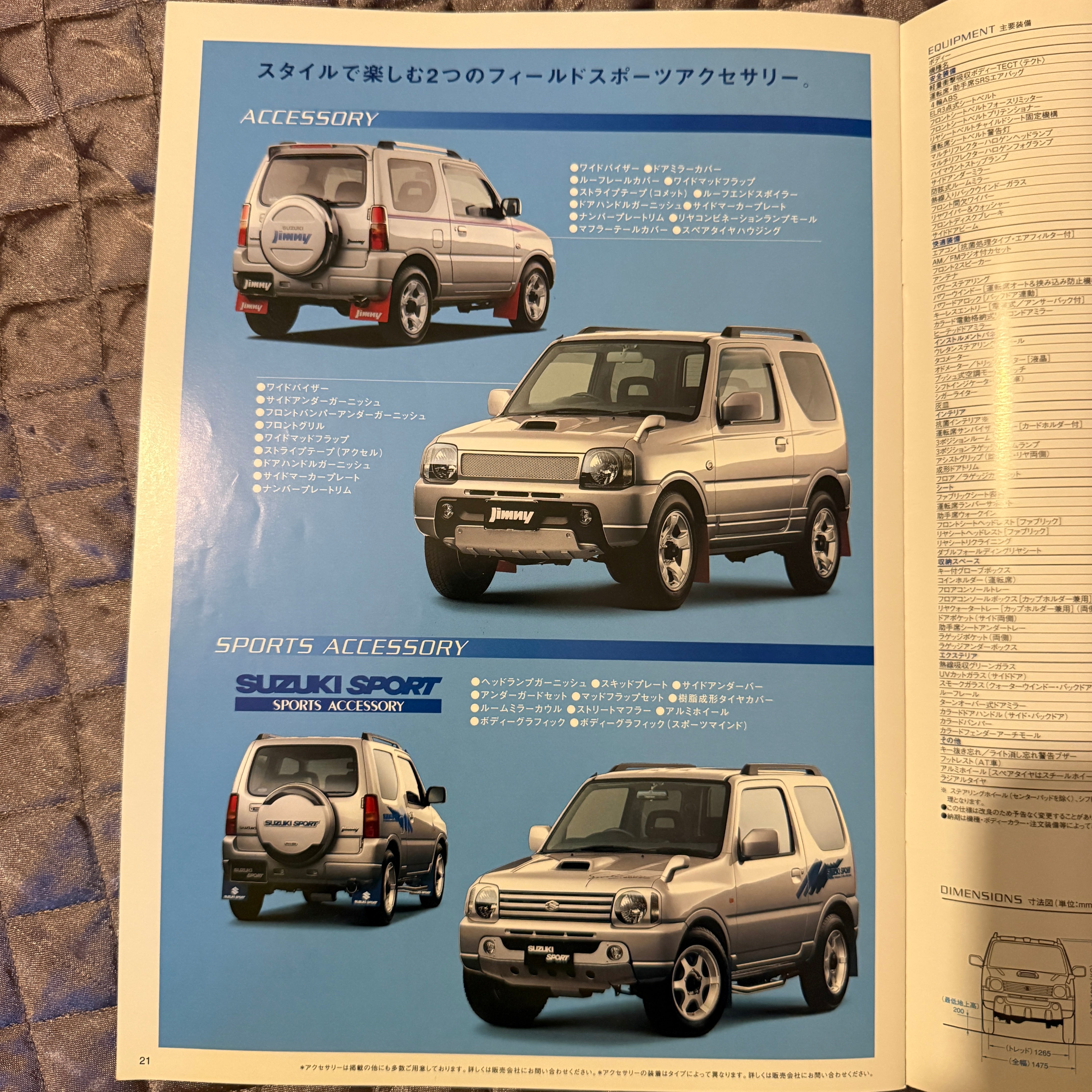 Jimny JB23 Catalog