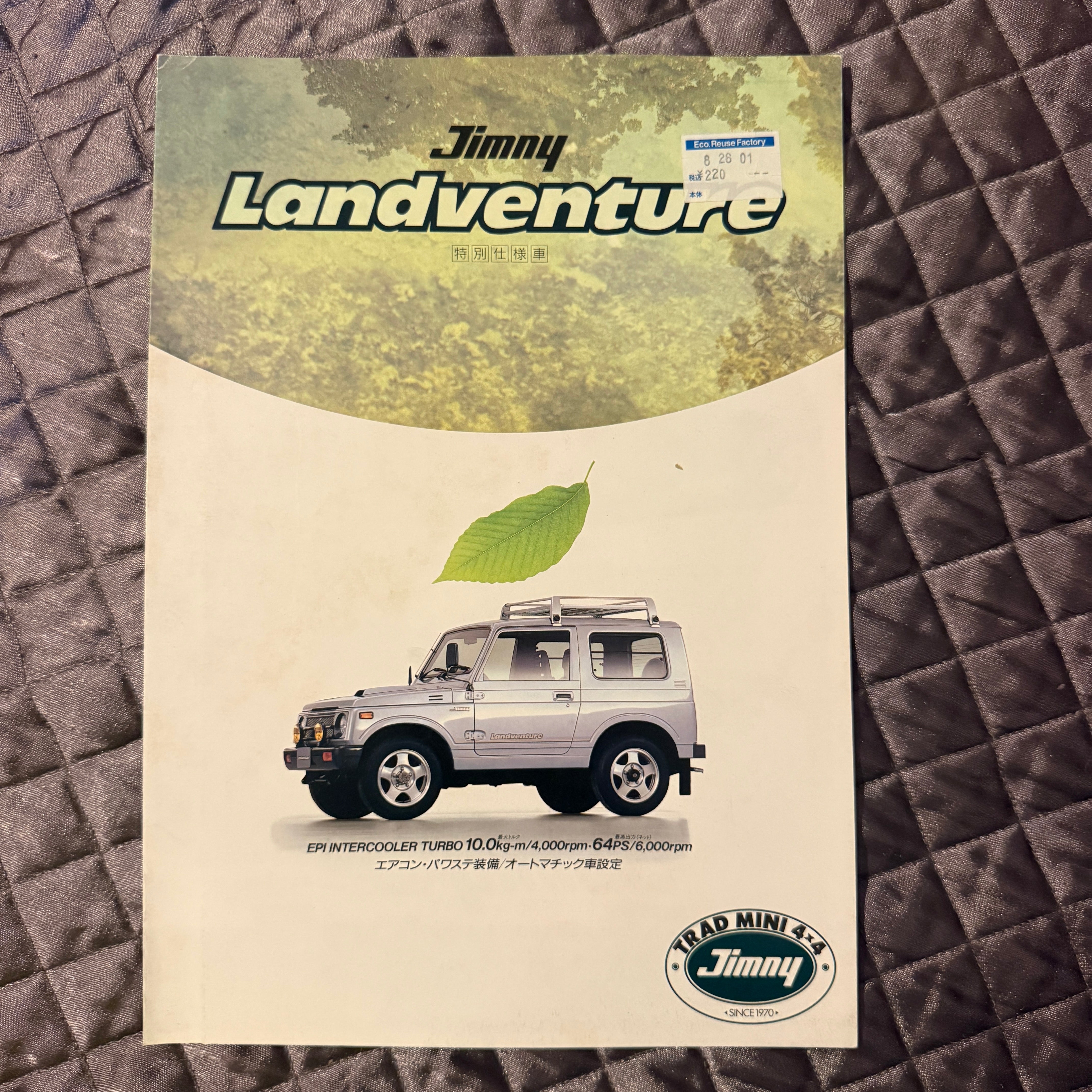 Jimny Landventure Catalog