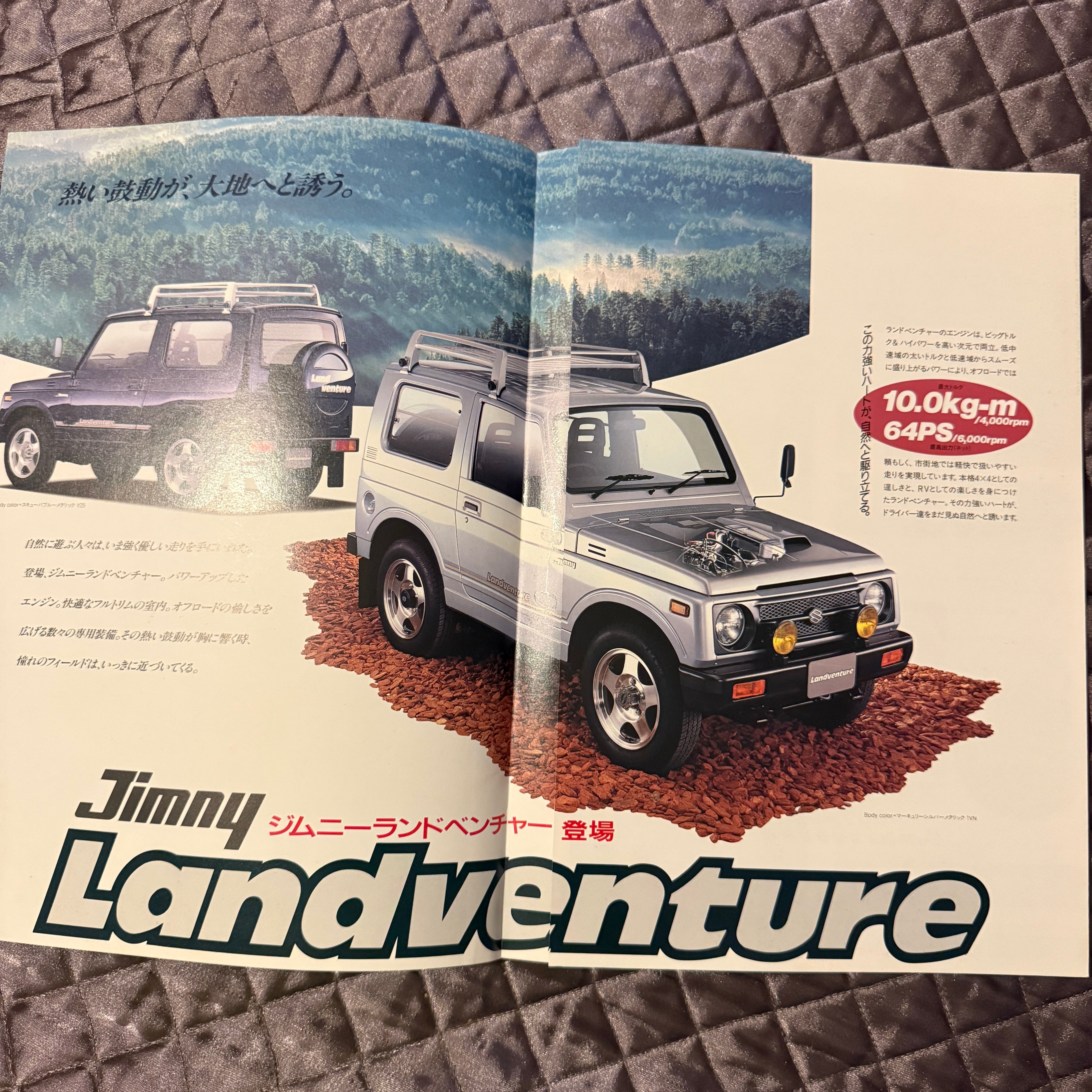 Jimny Landventure Catalog