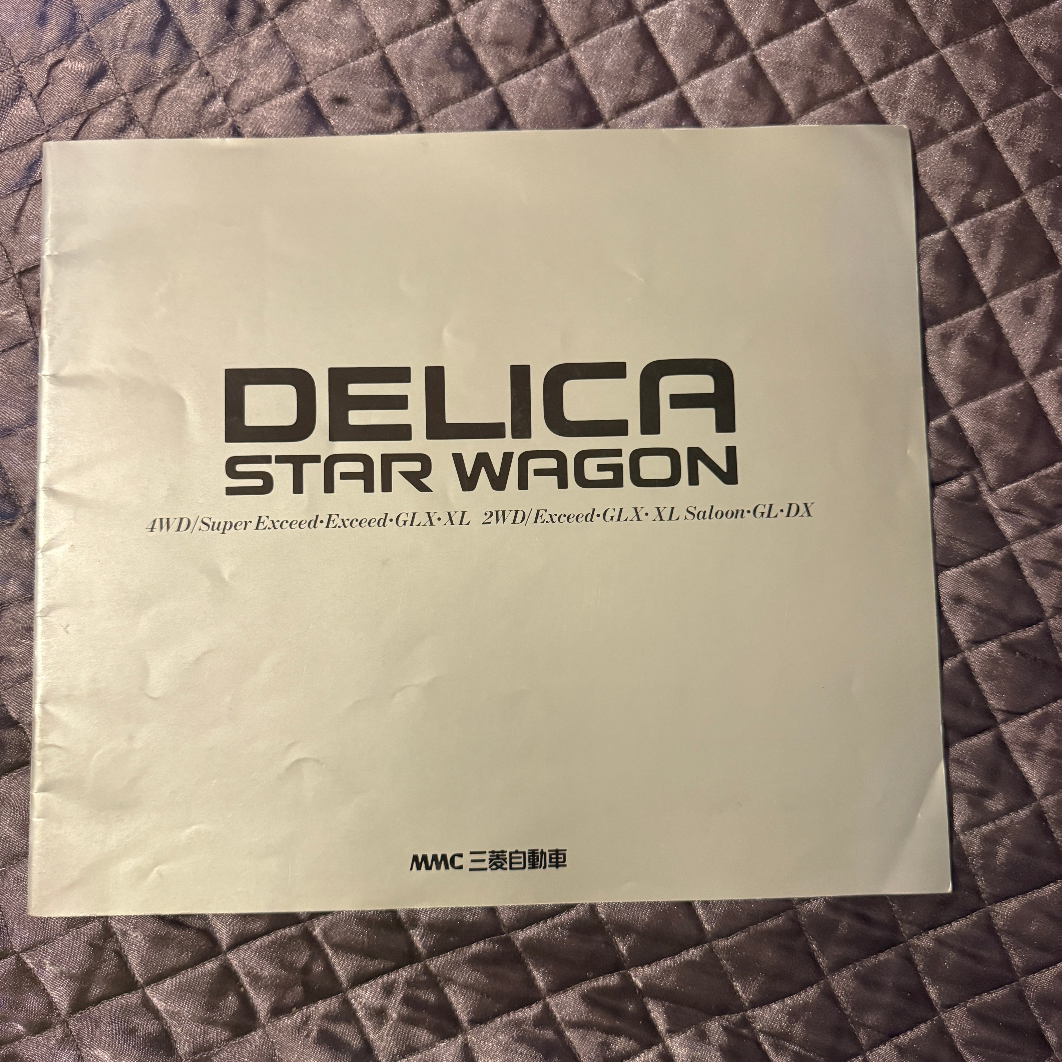 Mitsubishi Delica Catalog
