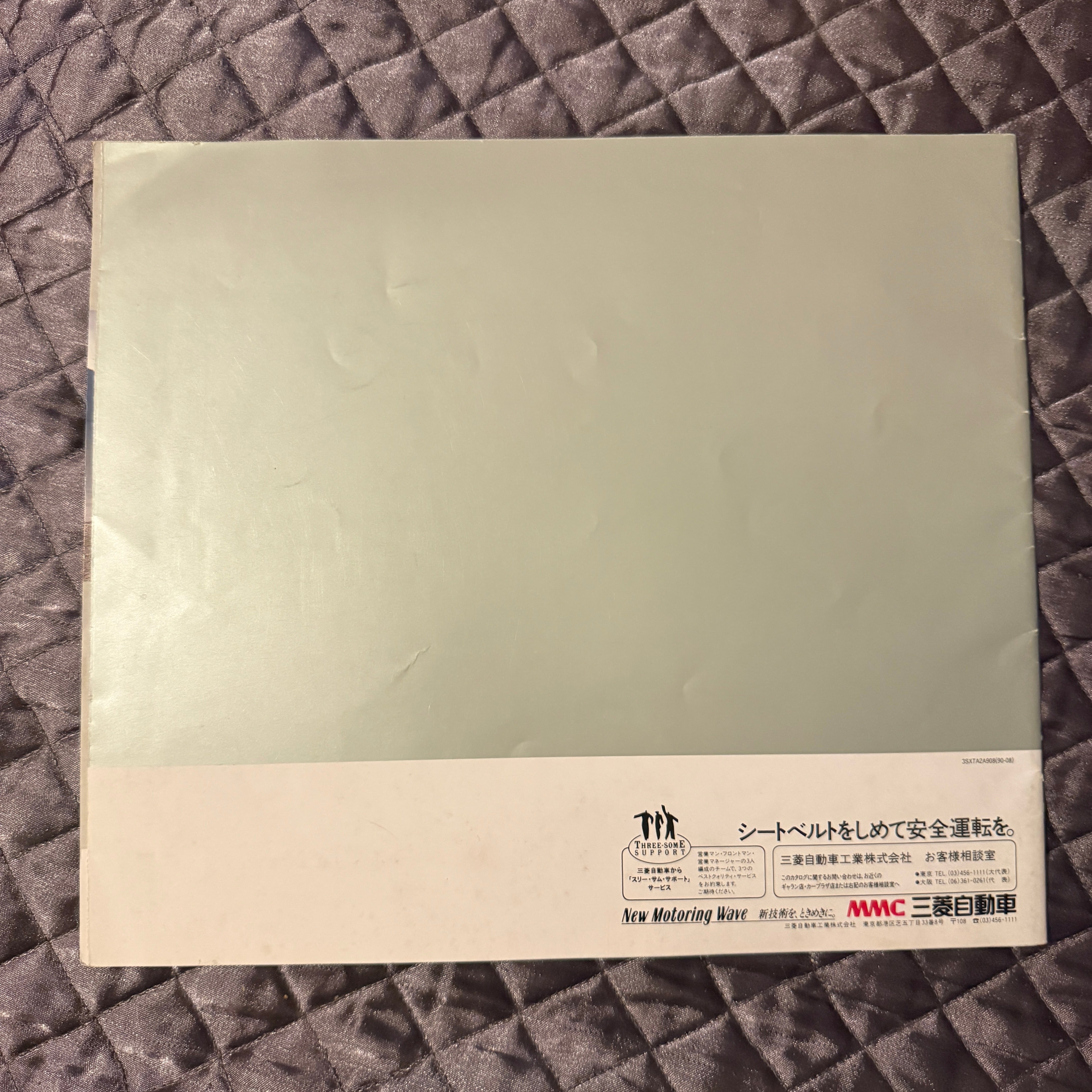 Mitsubishi Delica Catalog