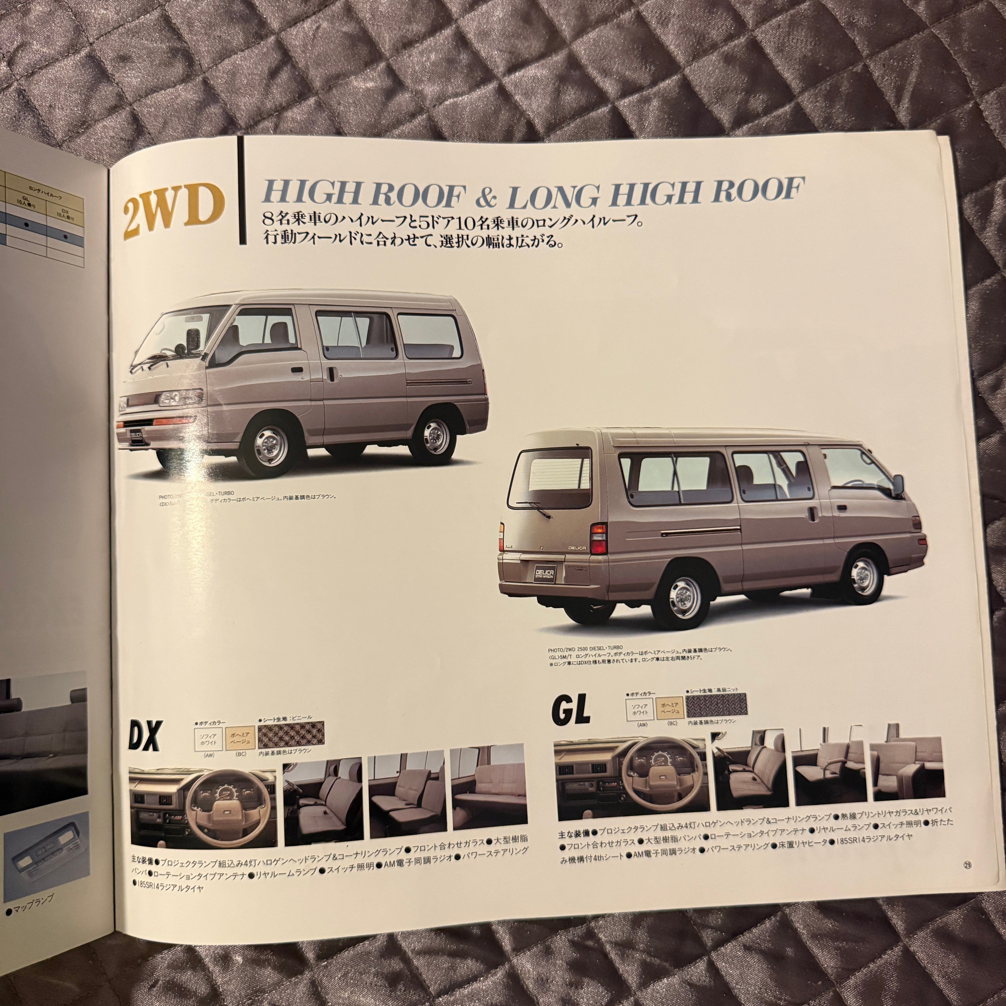 Mitsubishi Delica Catalog
