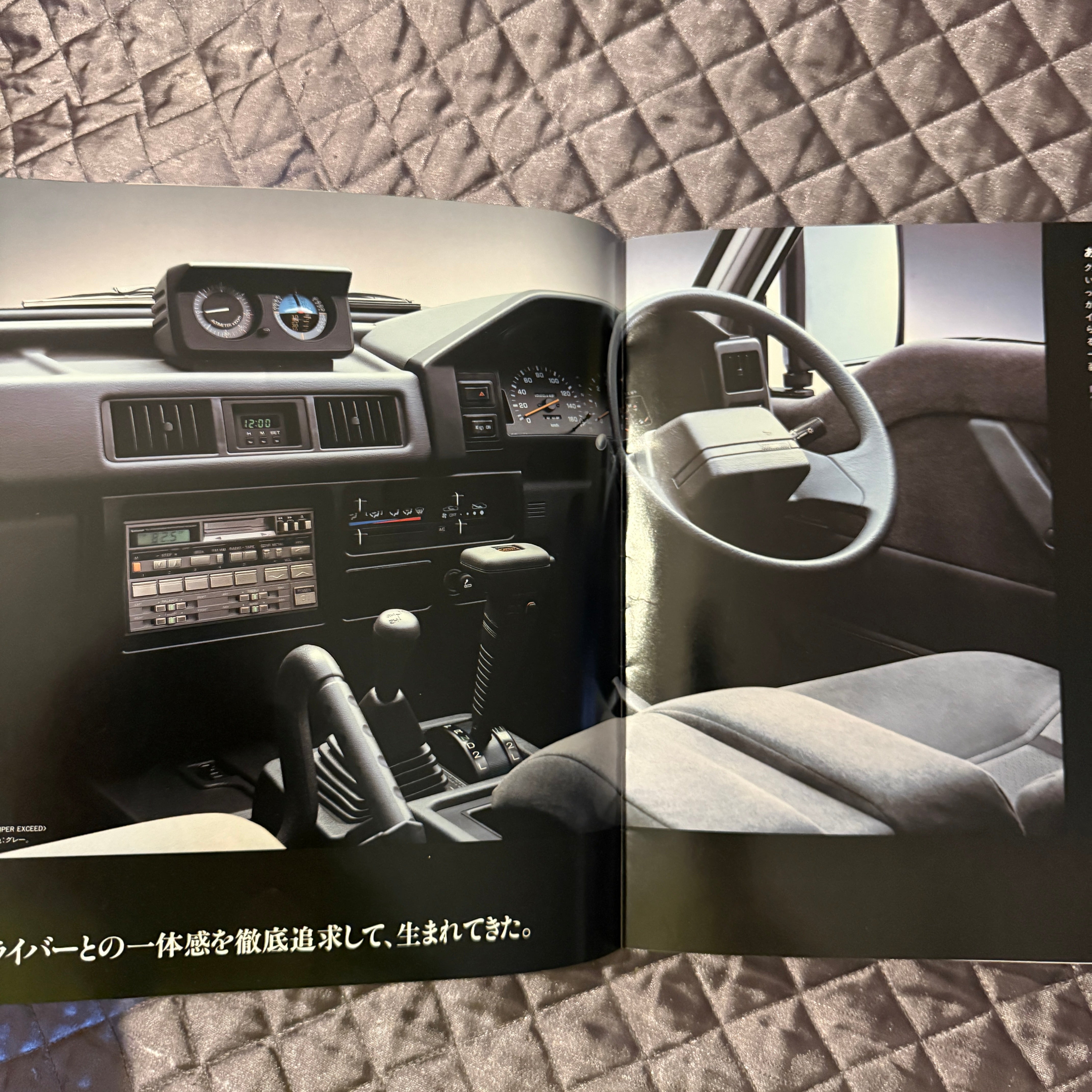 Mitsubishi Delica Catalog
