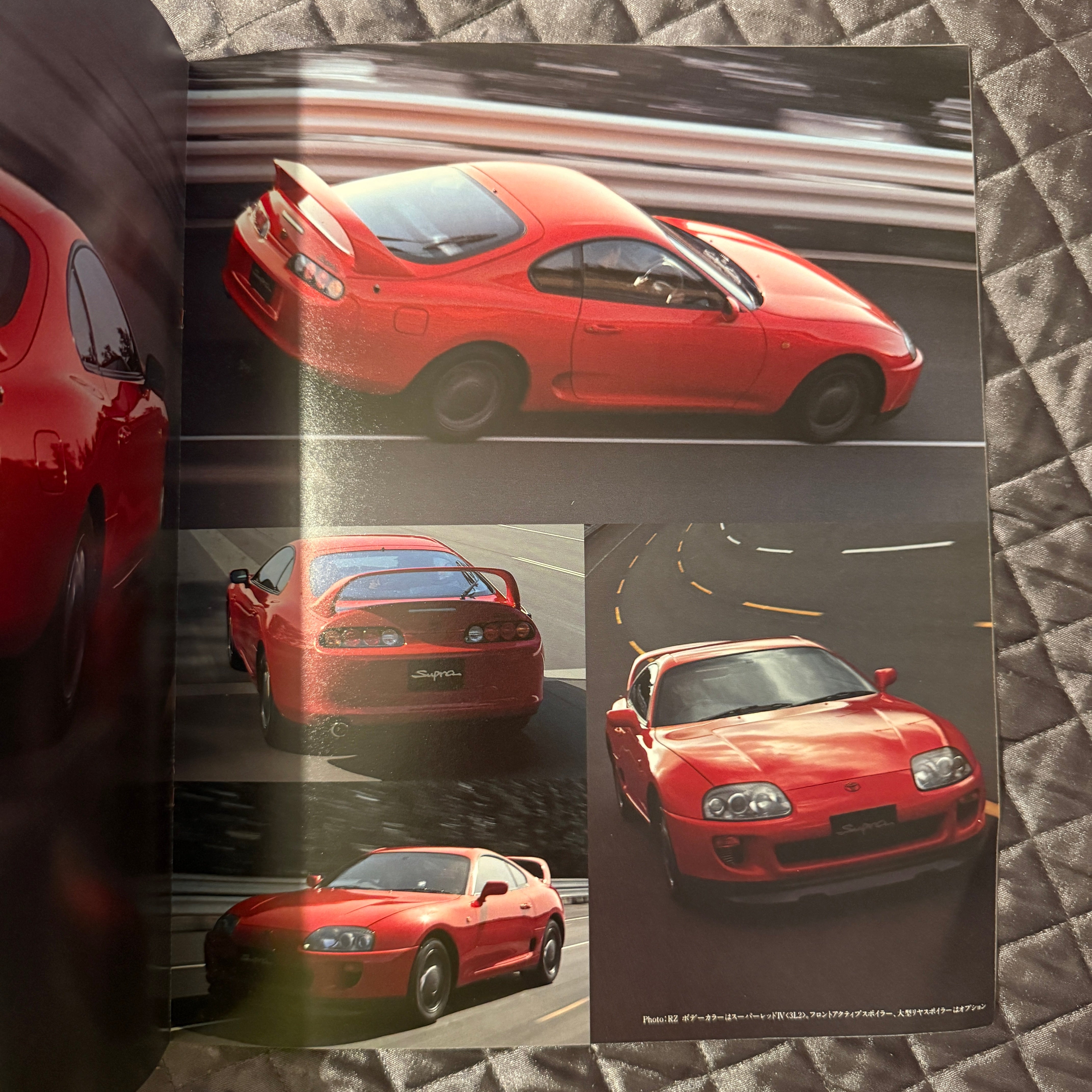 Toyota Supra Catalog