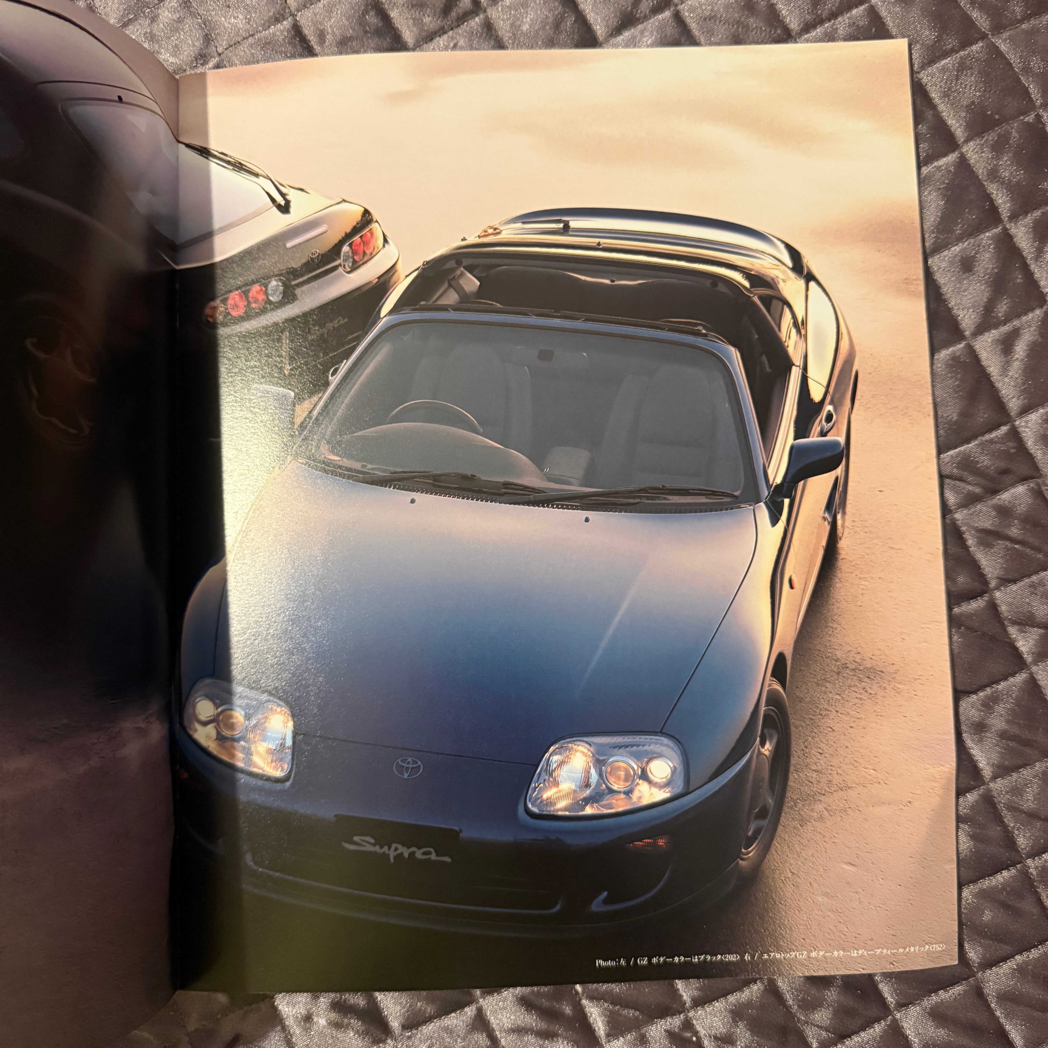 Toyota Supra Catalog