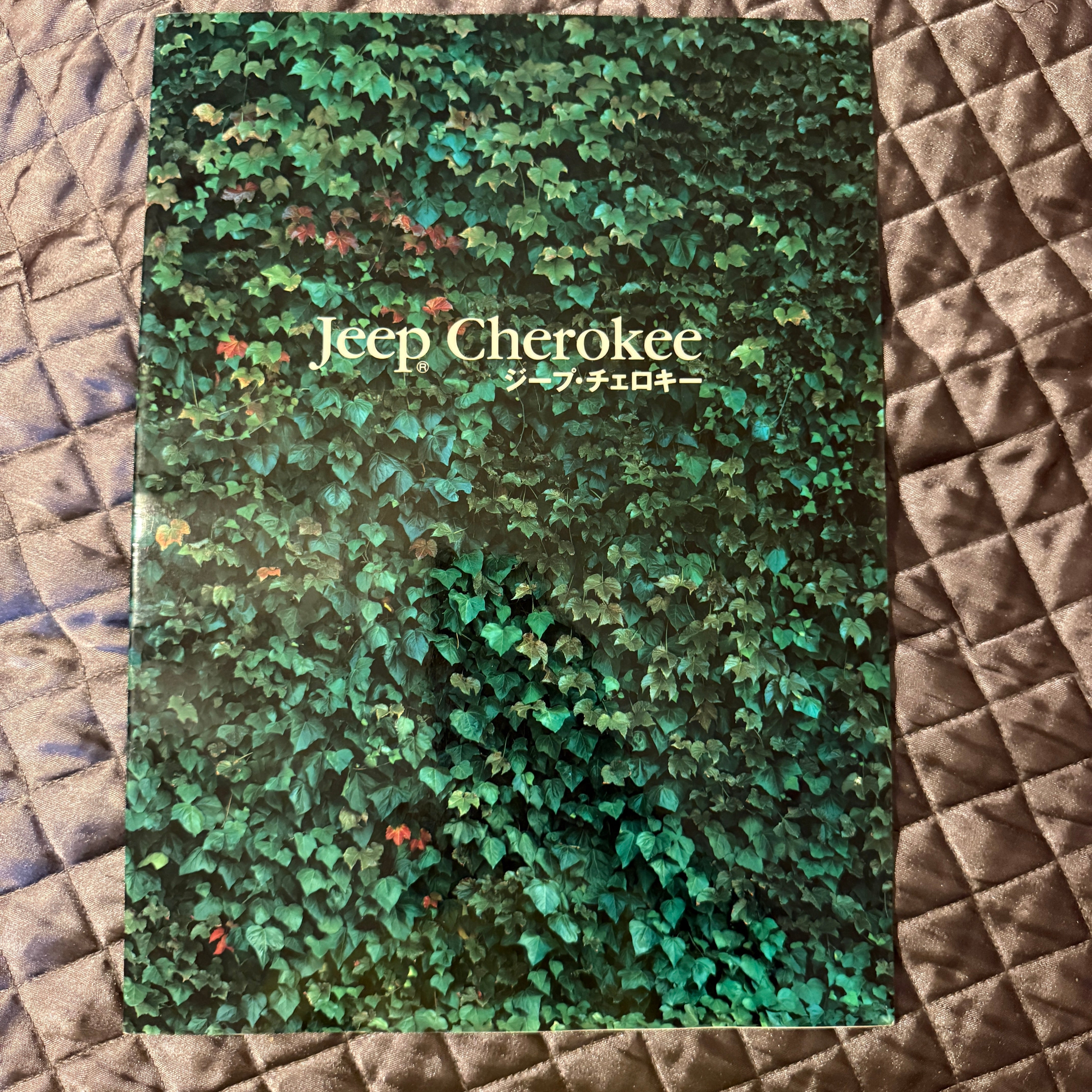 Jeep Cherokee Catalog