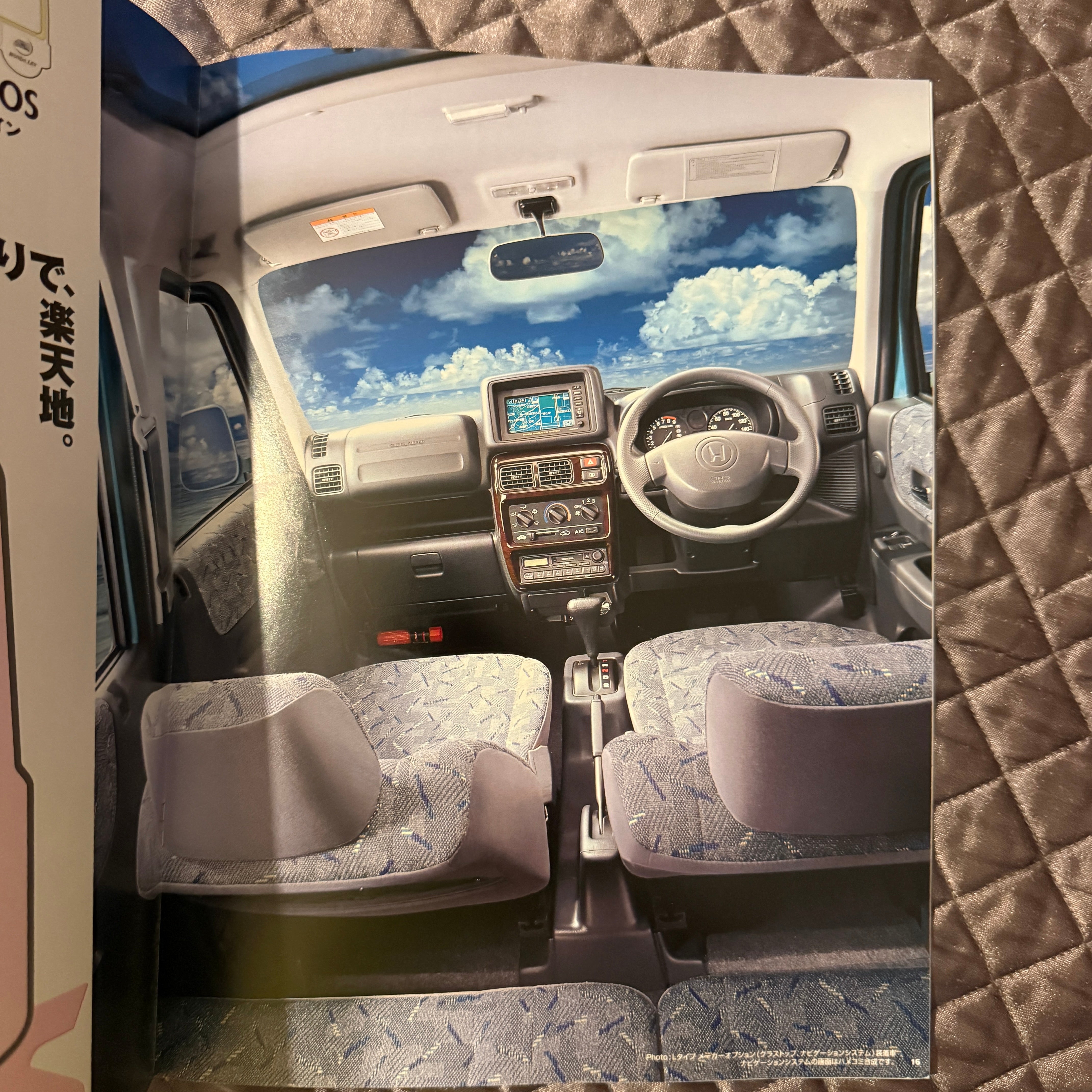 Honda Vamos Catalog