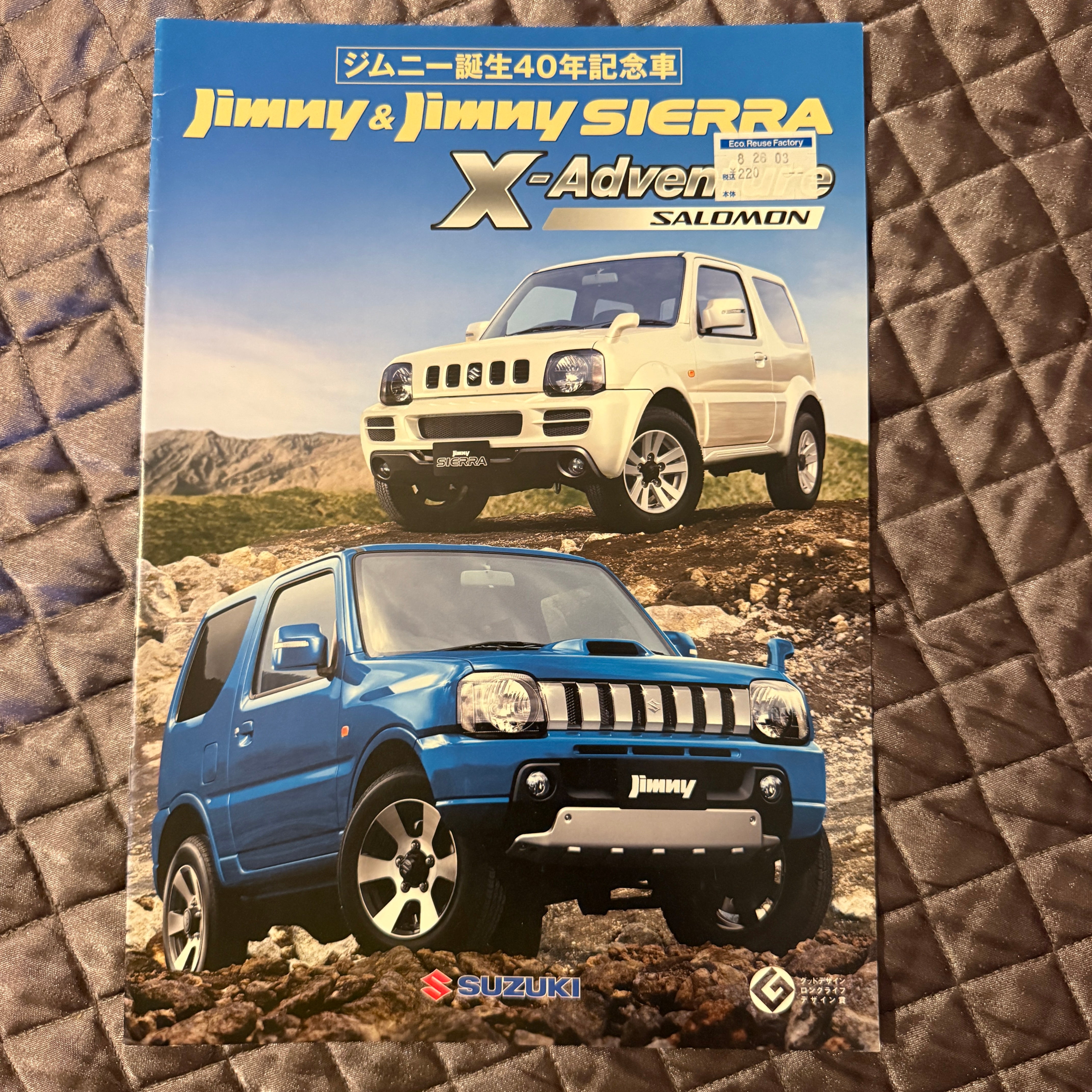 Suzuki Jimny X-Adventure Catalog