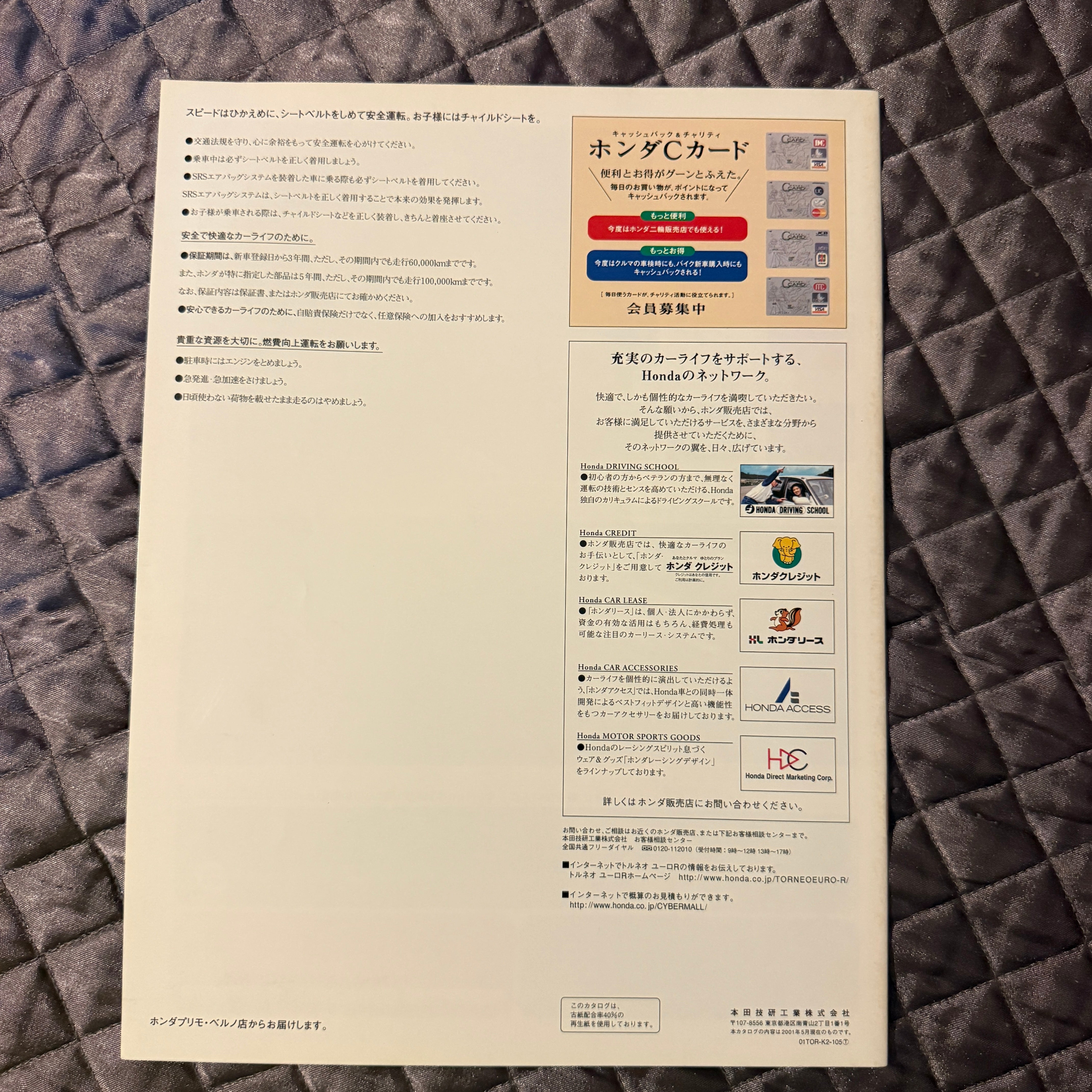 Honda Torneo Euro R Catalog