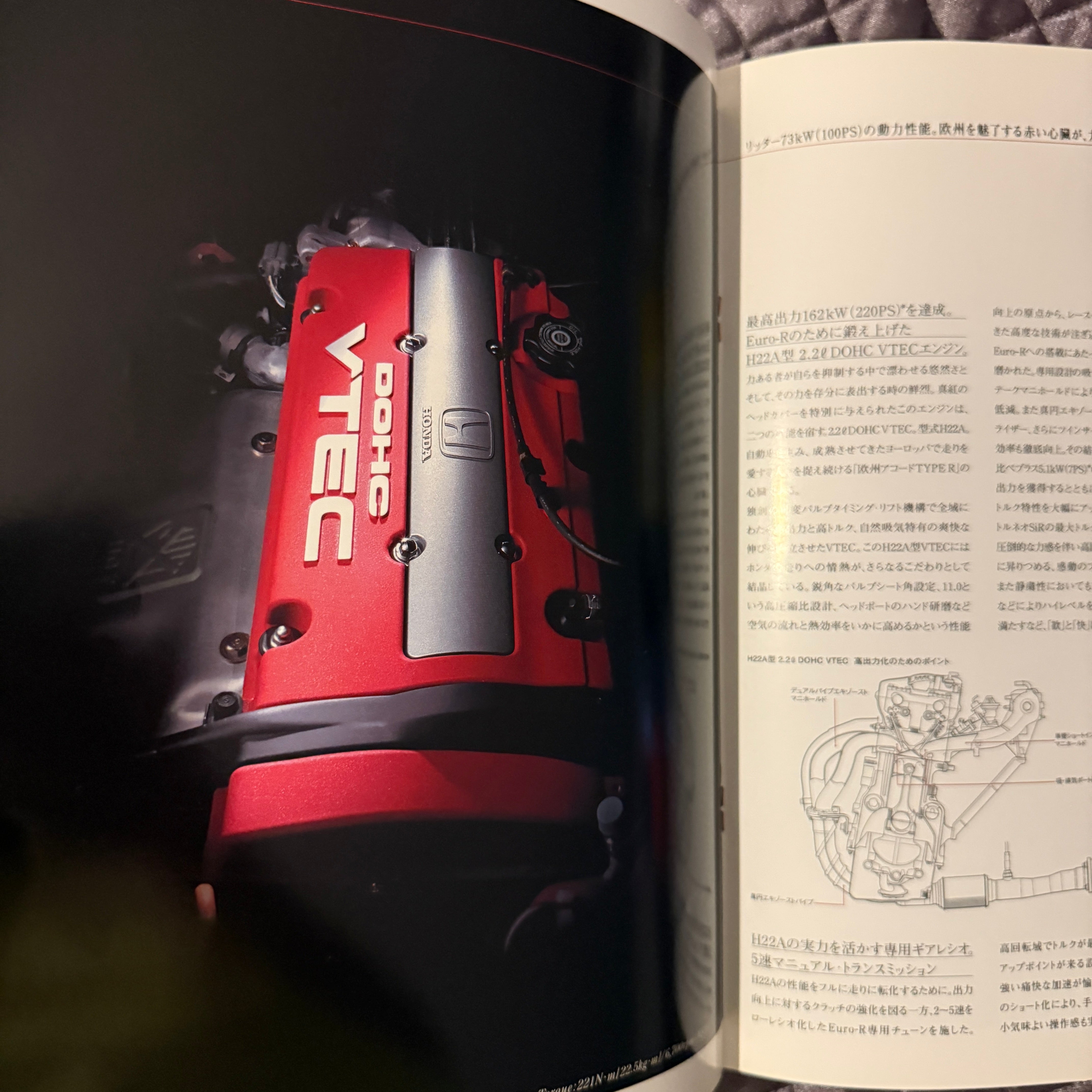 Honda Torneo Euro R Catalog