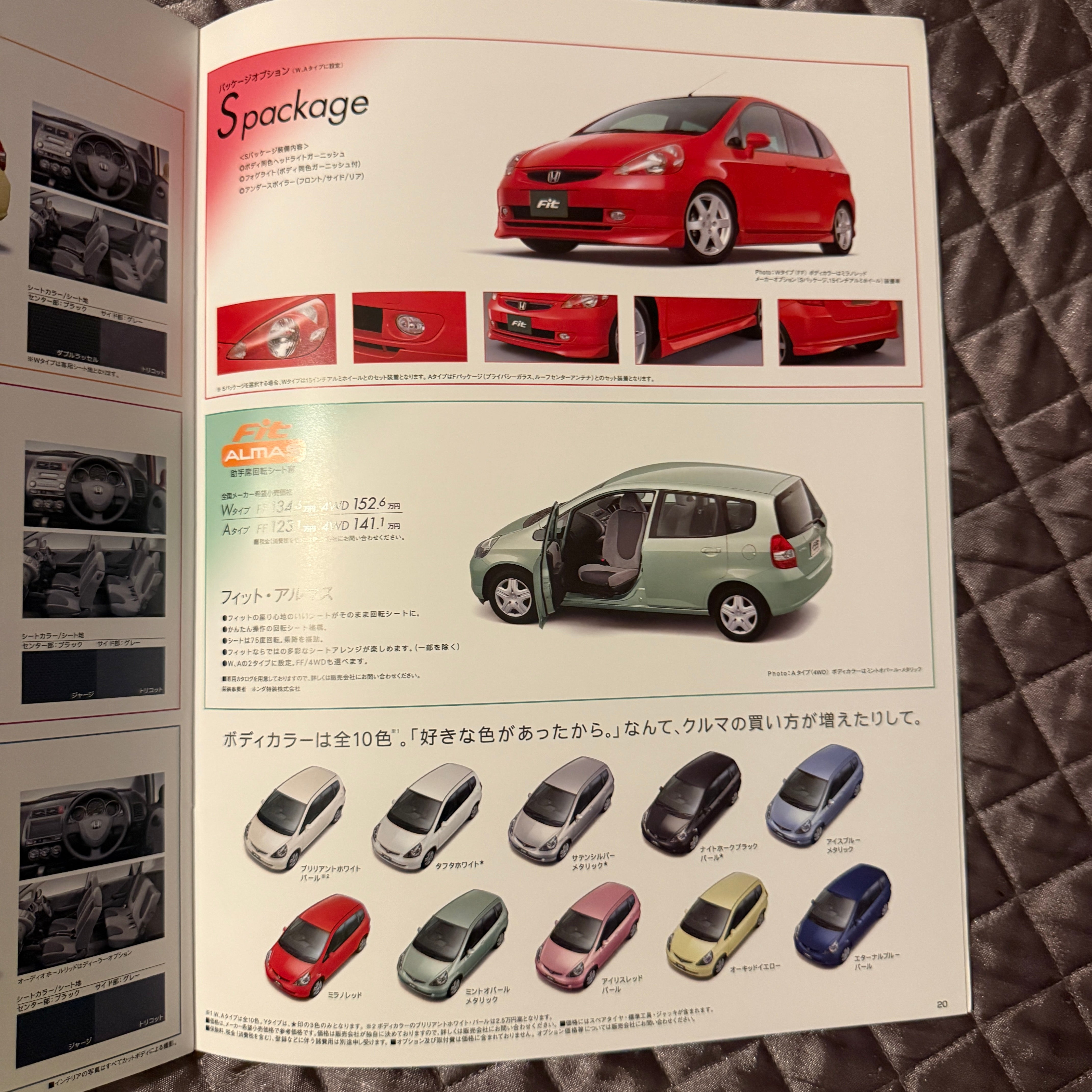 Honda Fit Catalog