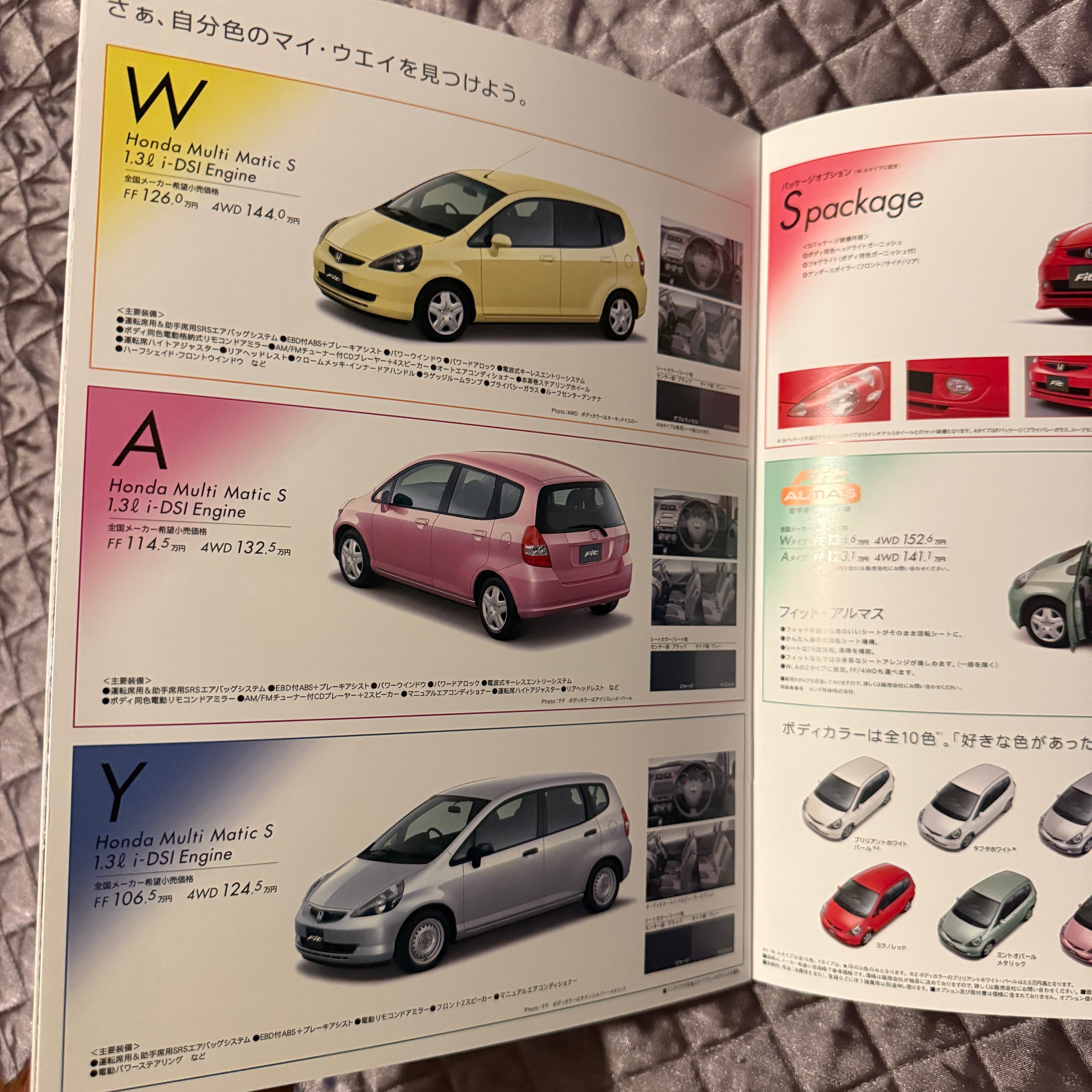 Honda Fit Catalog