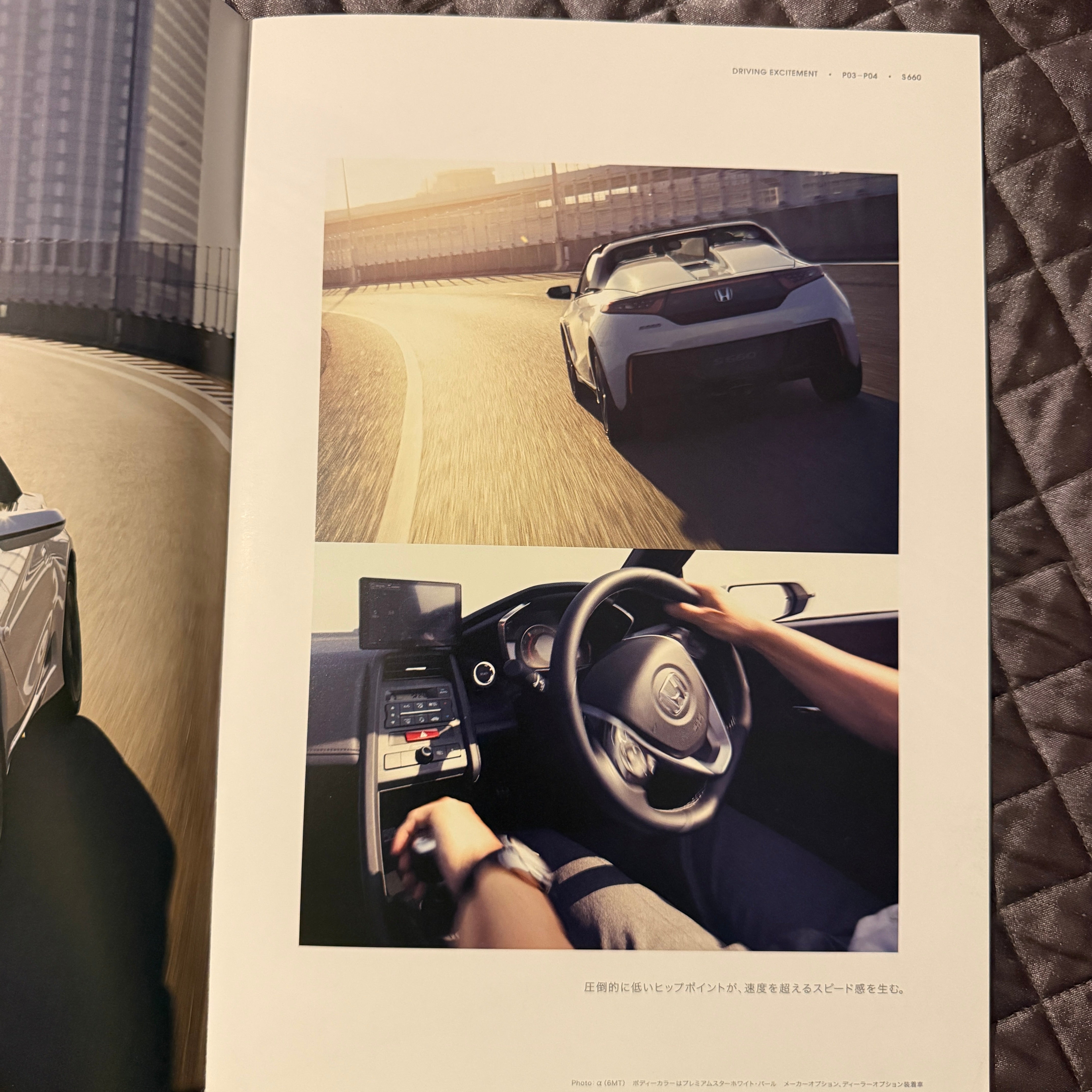 Honda S660 Catalog
