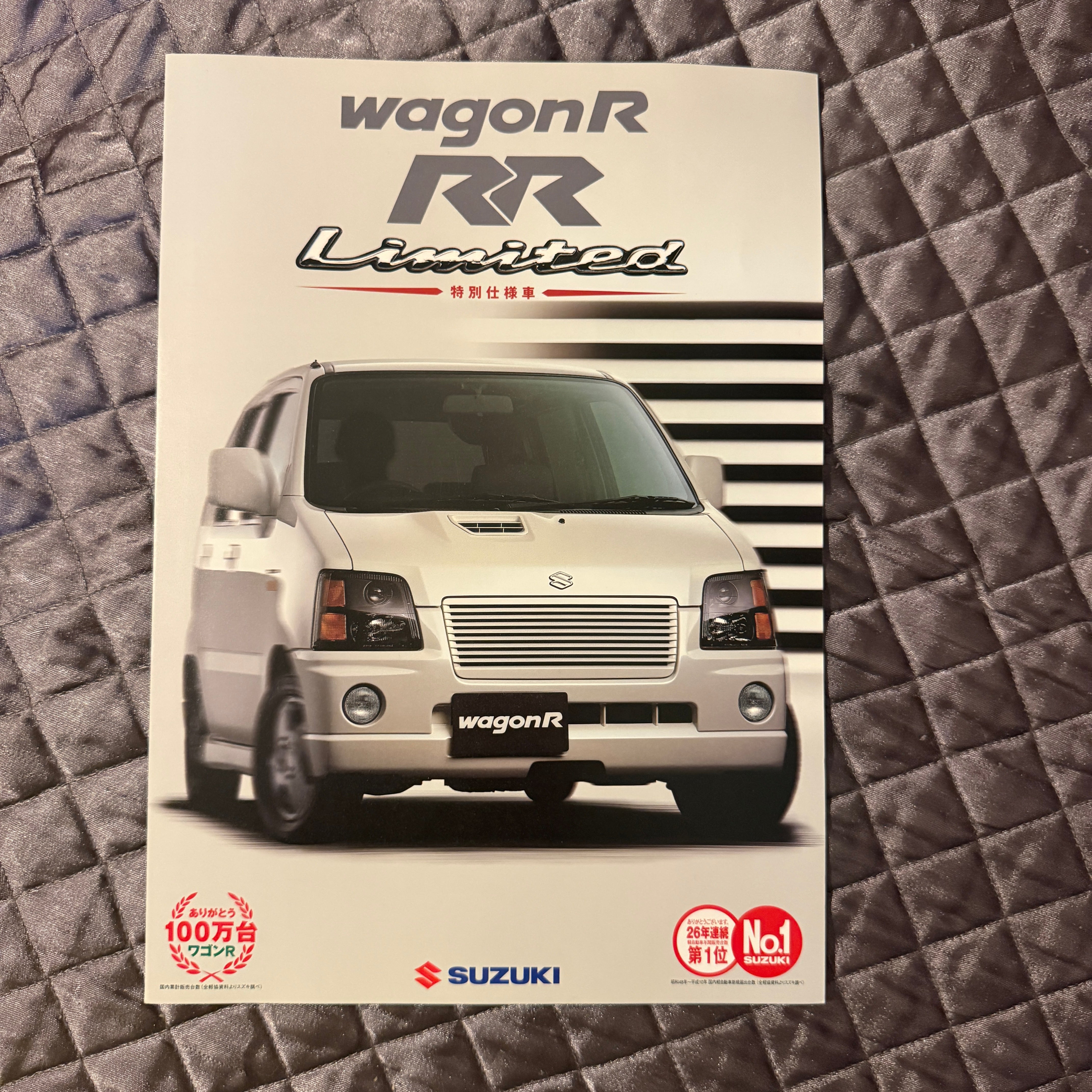 Suzuki Wagon RR Limited Catalog