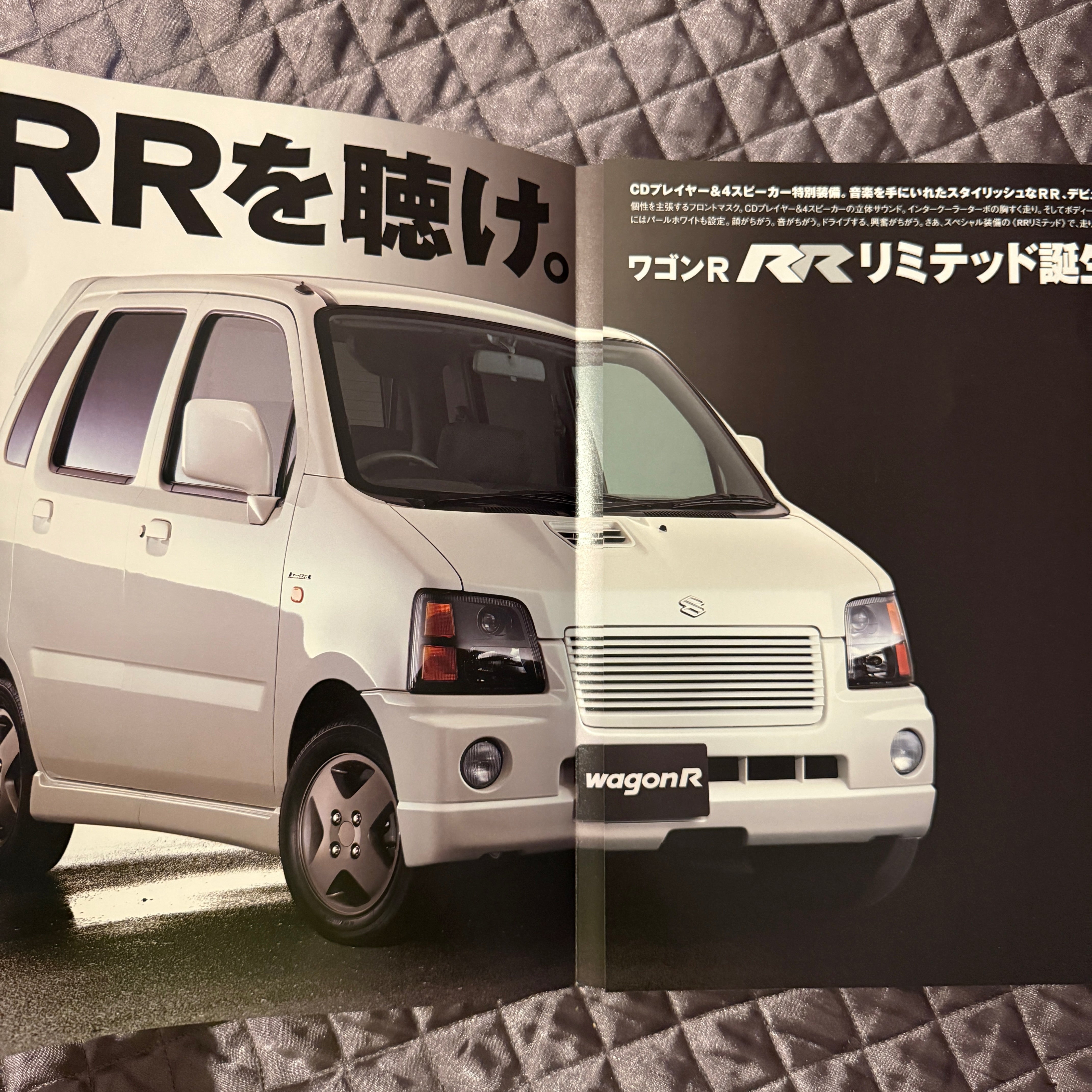 Suzuki Wagon RR Limited Catalog