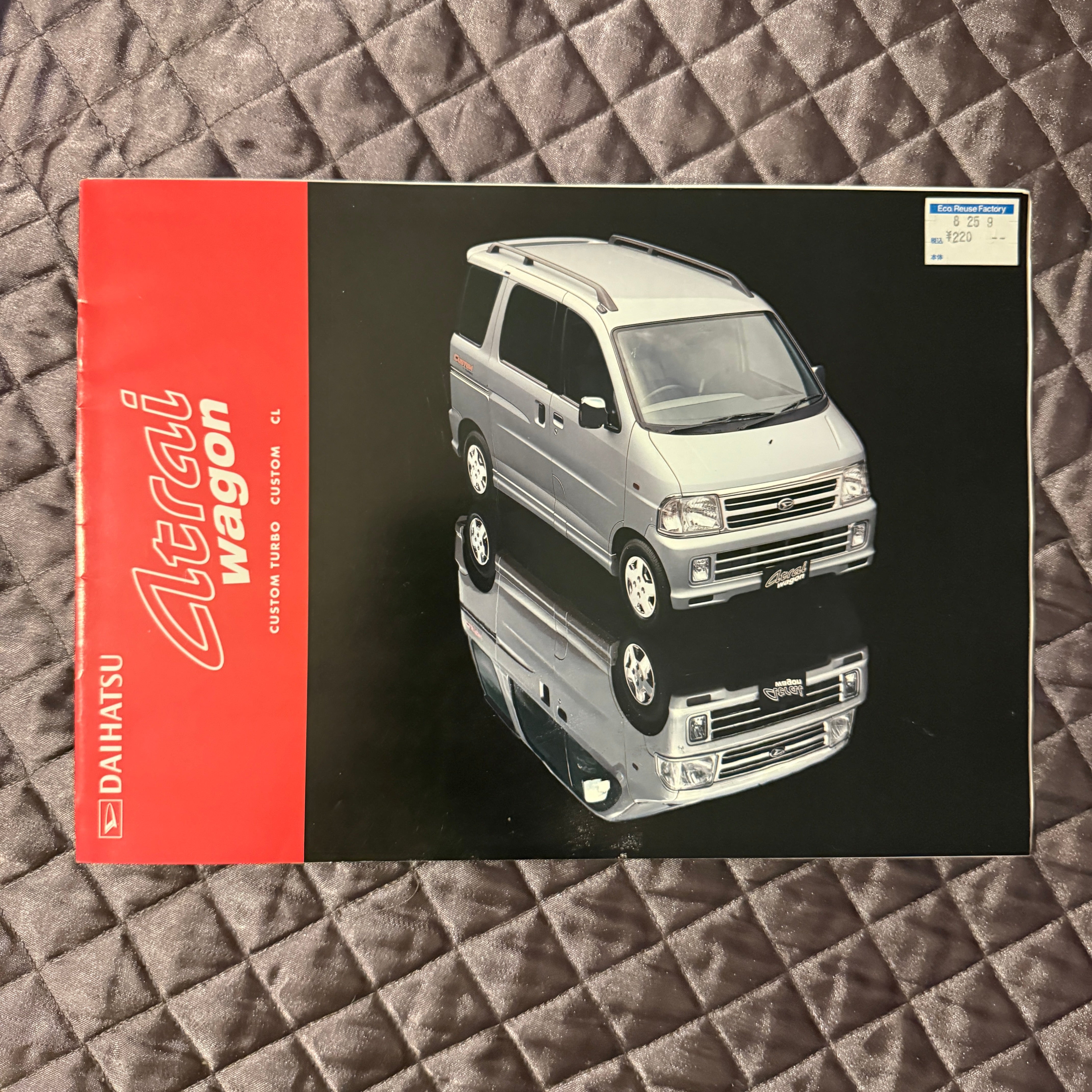 Daihatsu Atrai Catalog