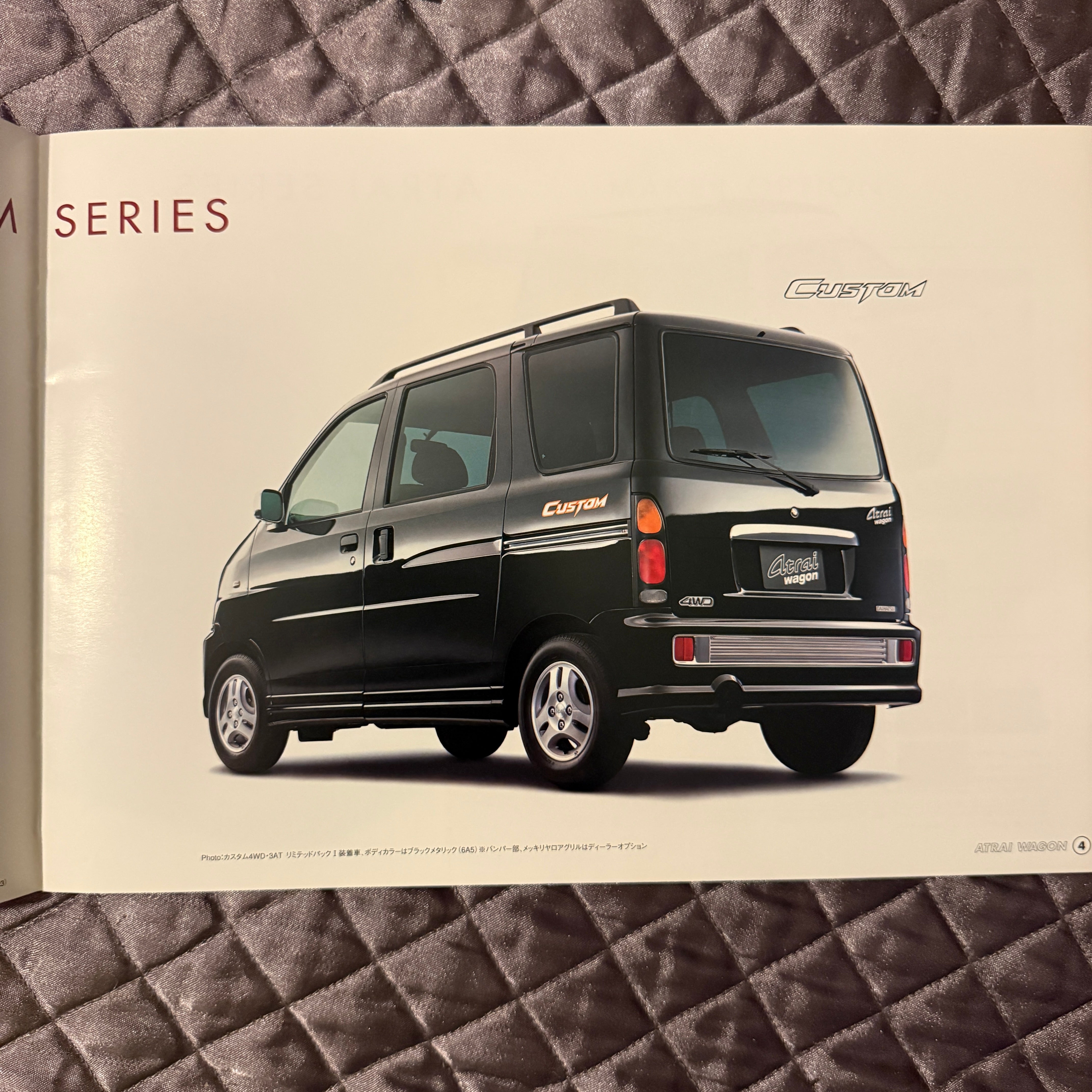 Daihatsu Atrai Catalog