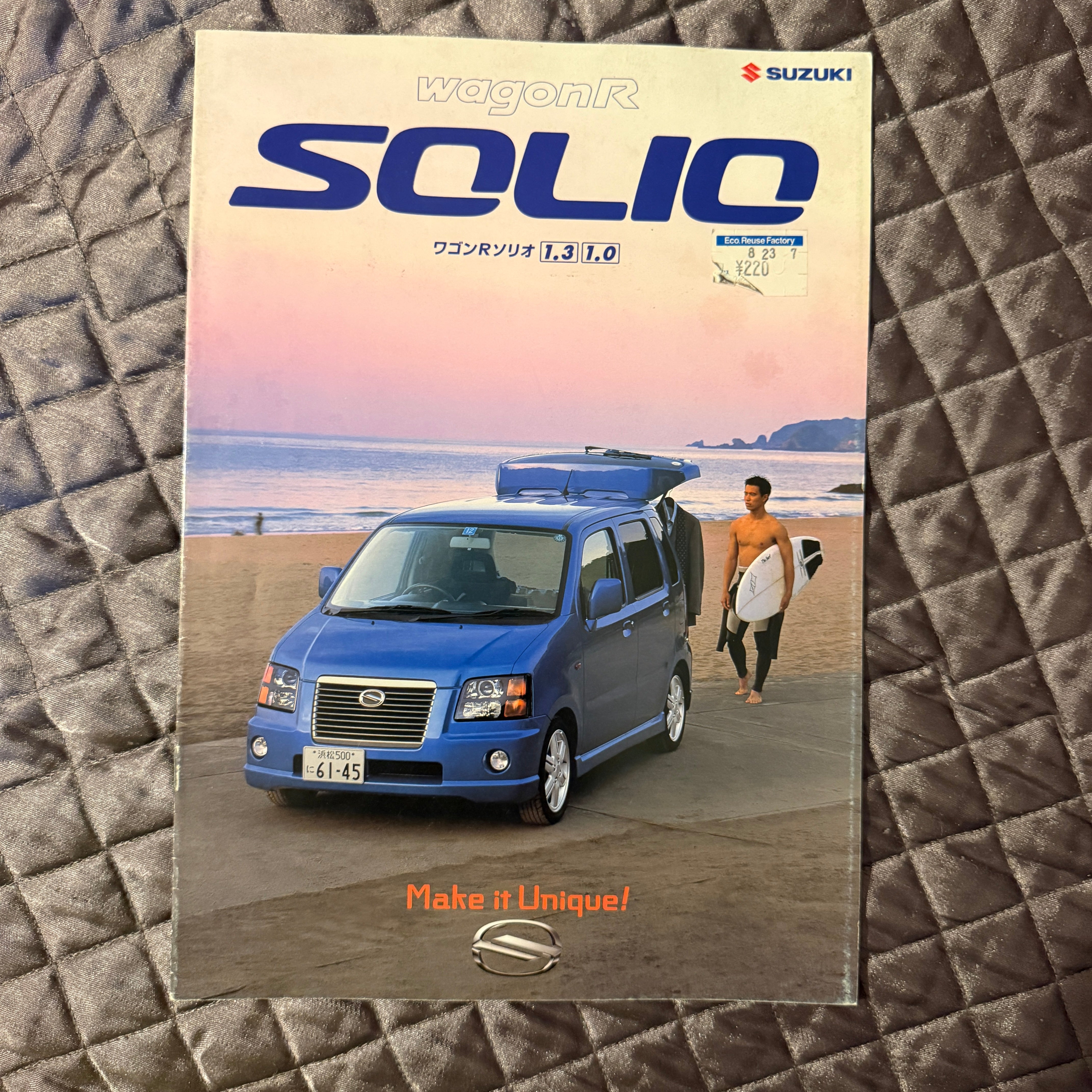 Suzuki Solio Catalog