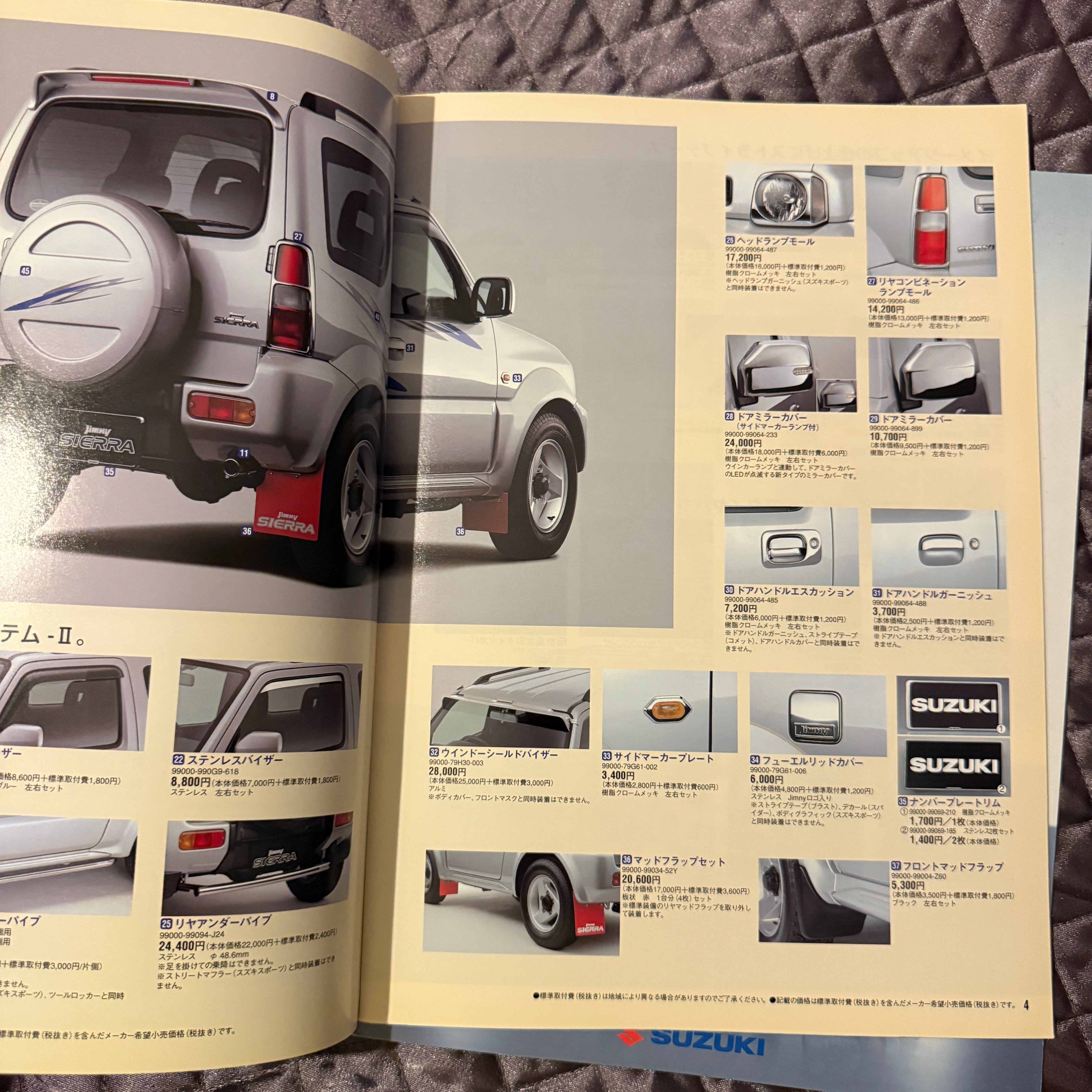 Suzuki Jimny Sierra Catalog