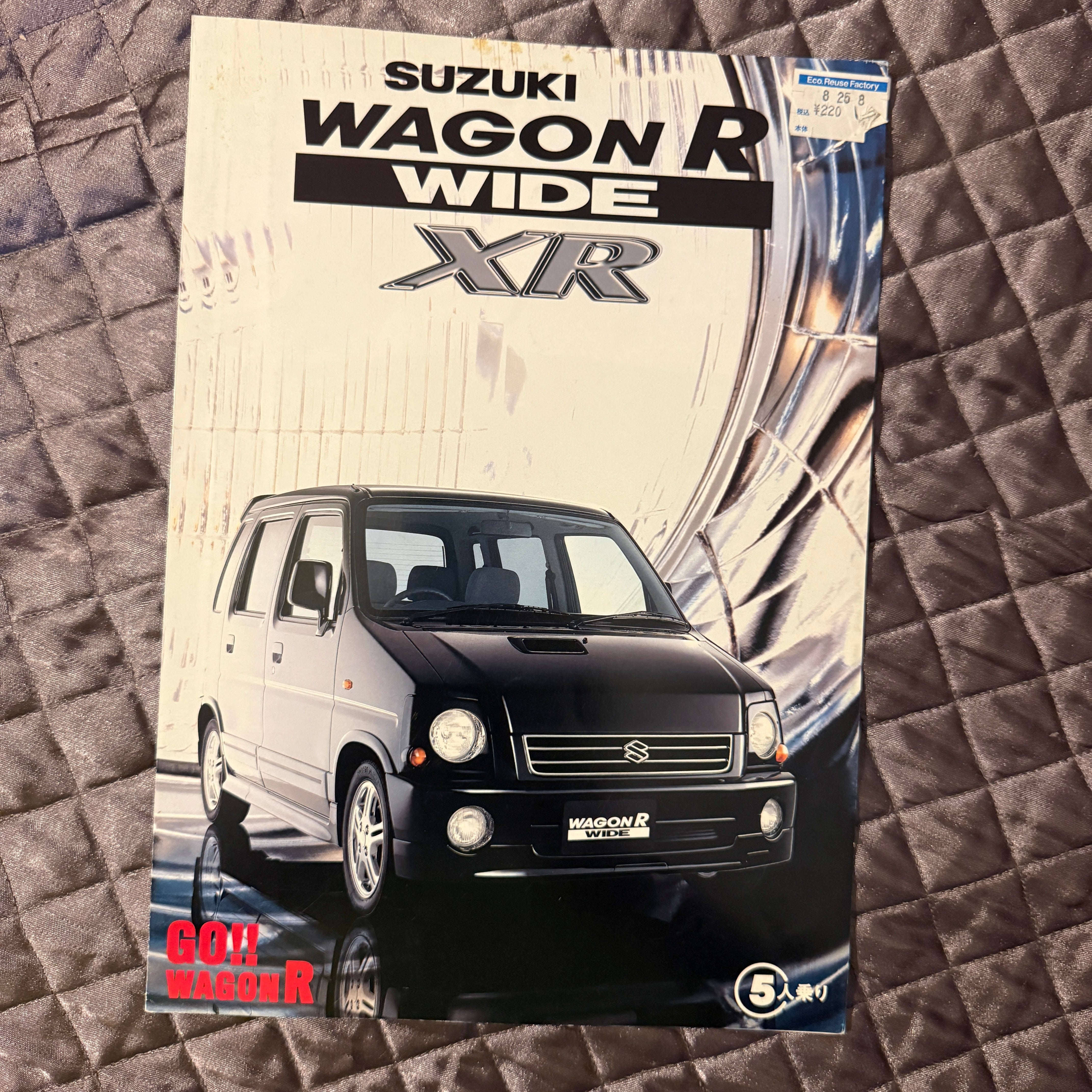 Suzuki Wagon R Wide Catalog