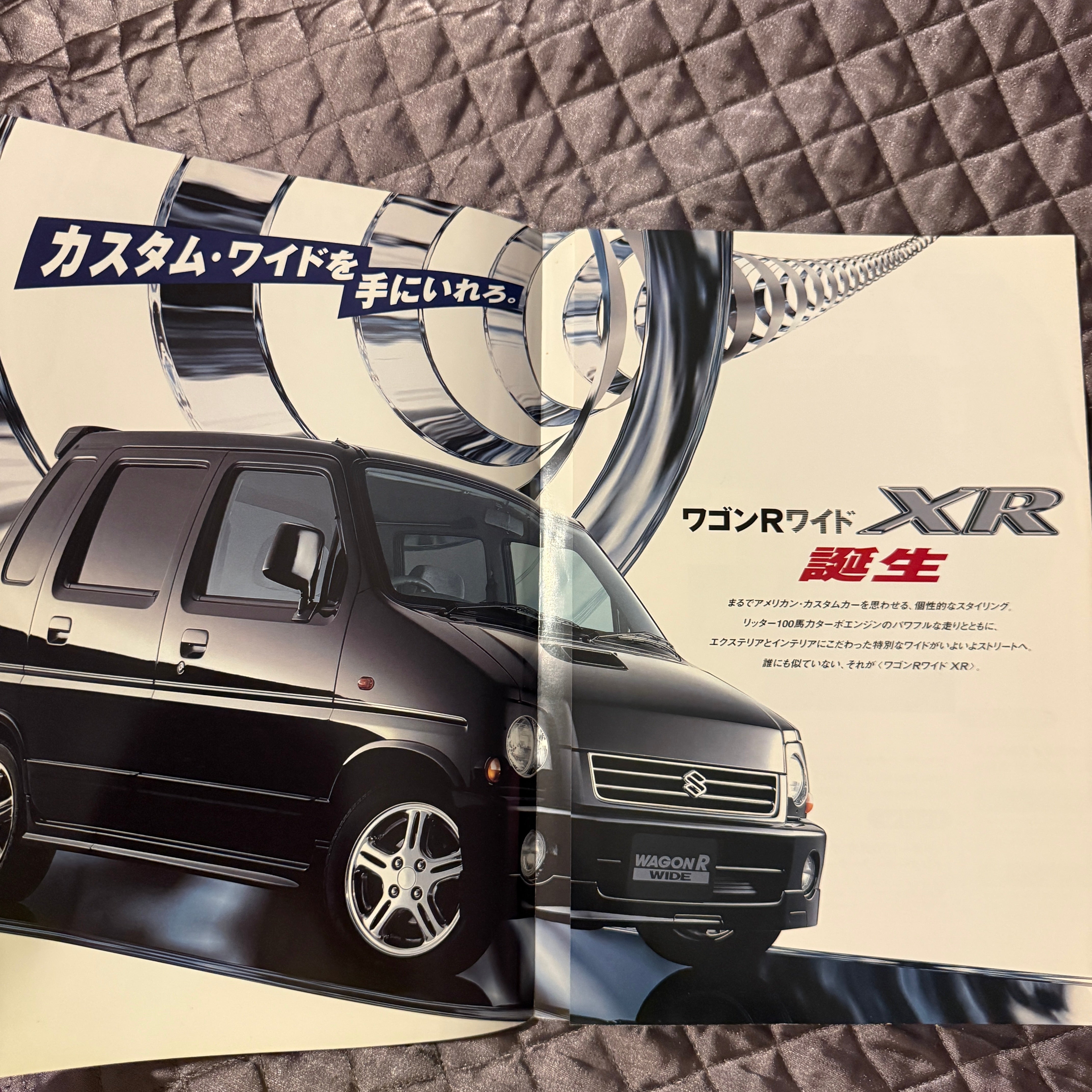 Suzuki Wagon R Wide Catalog