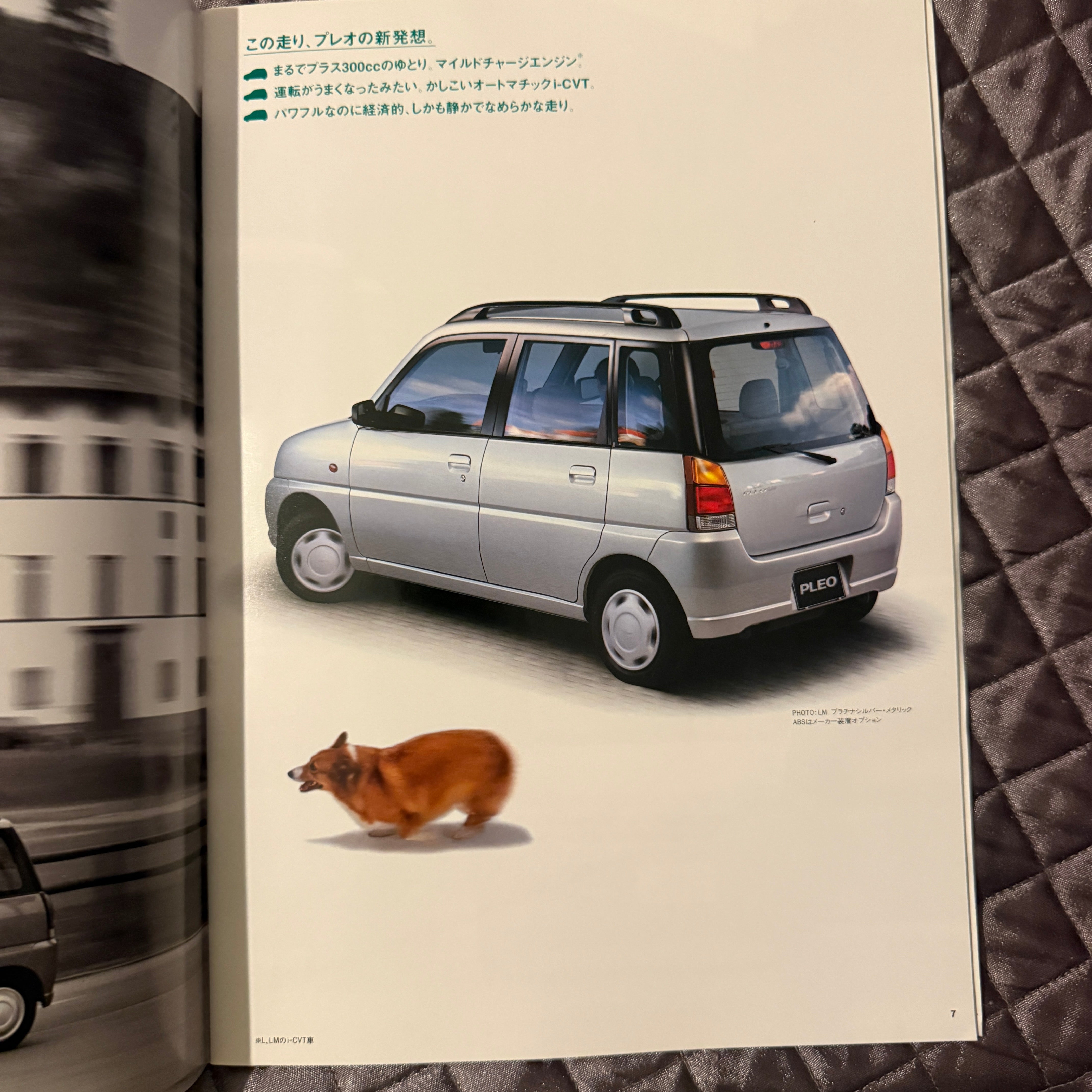 Subaru Pleo Catalog