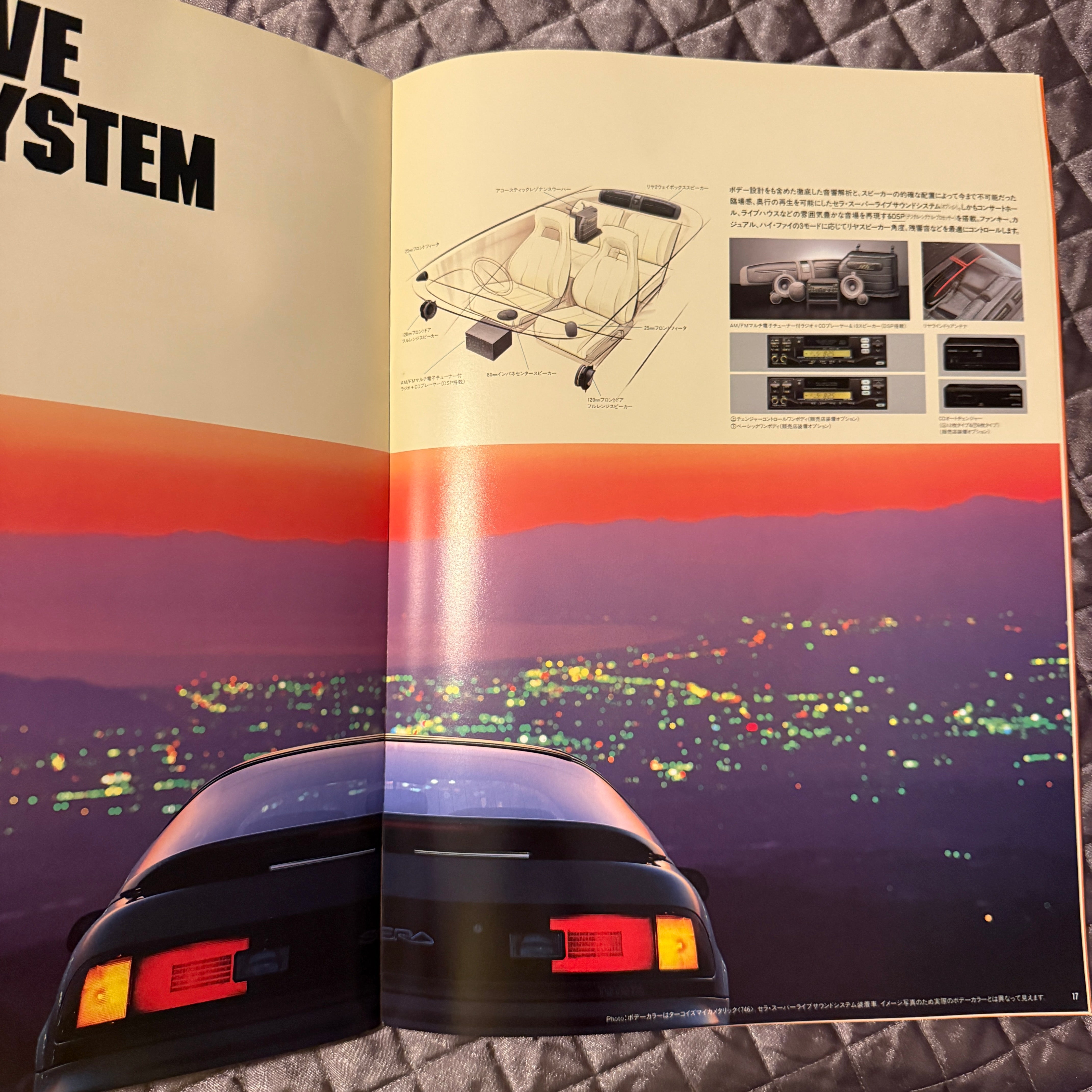 Toyota Sera Catalog
