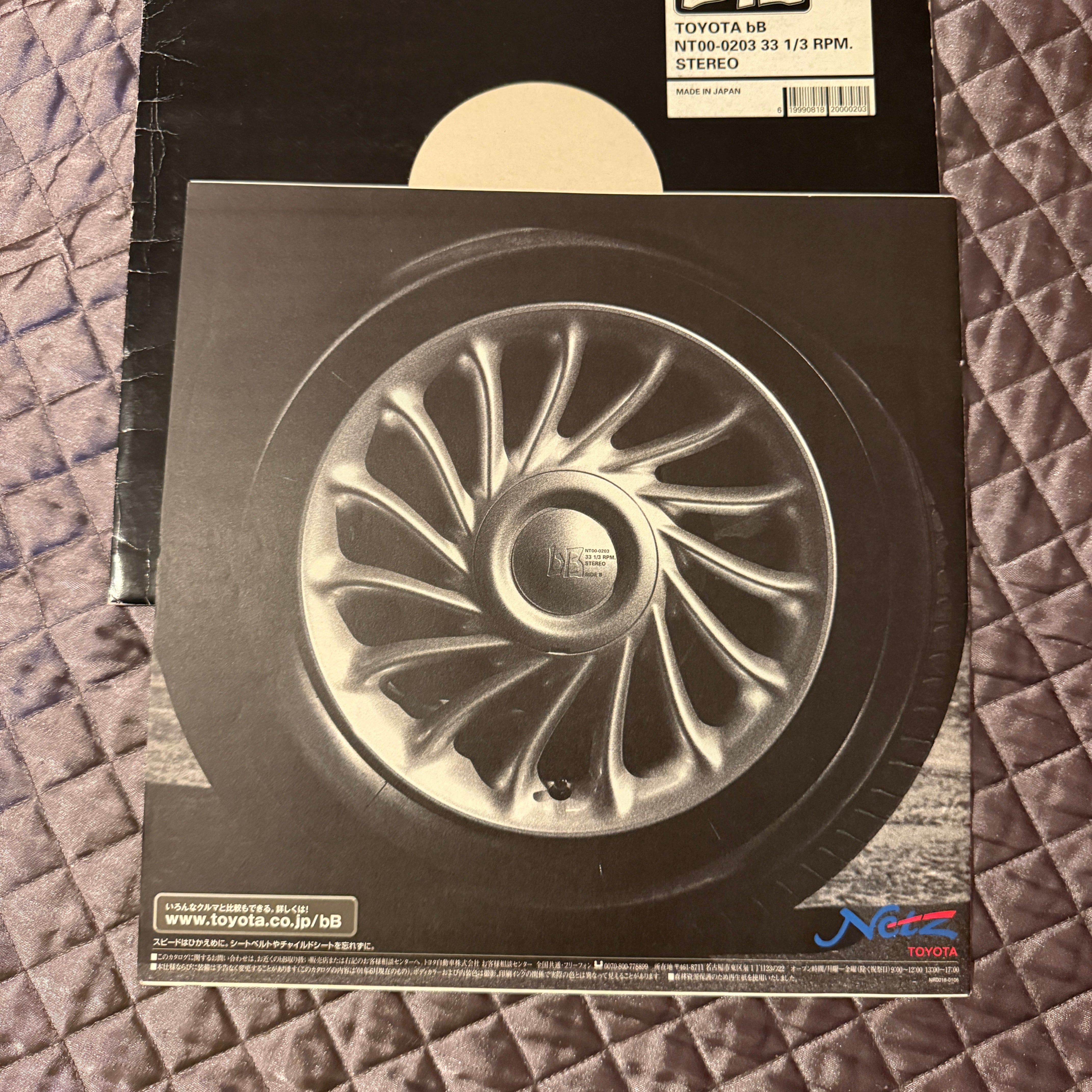 Toyota BB Record Catalog