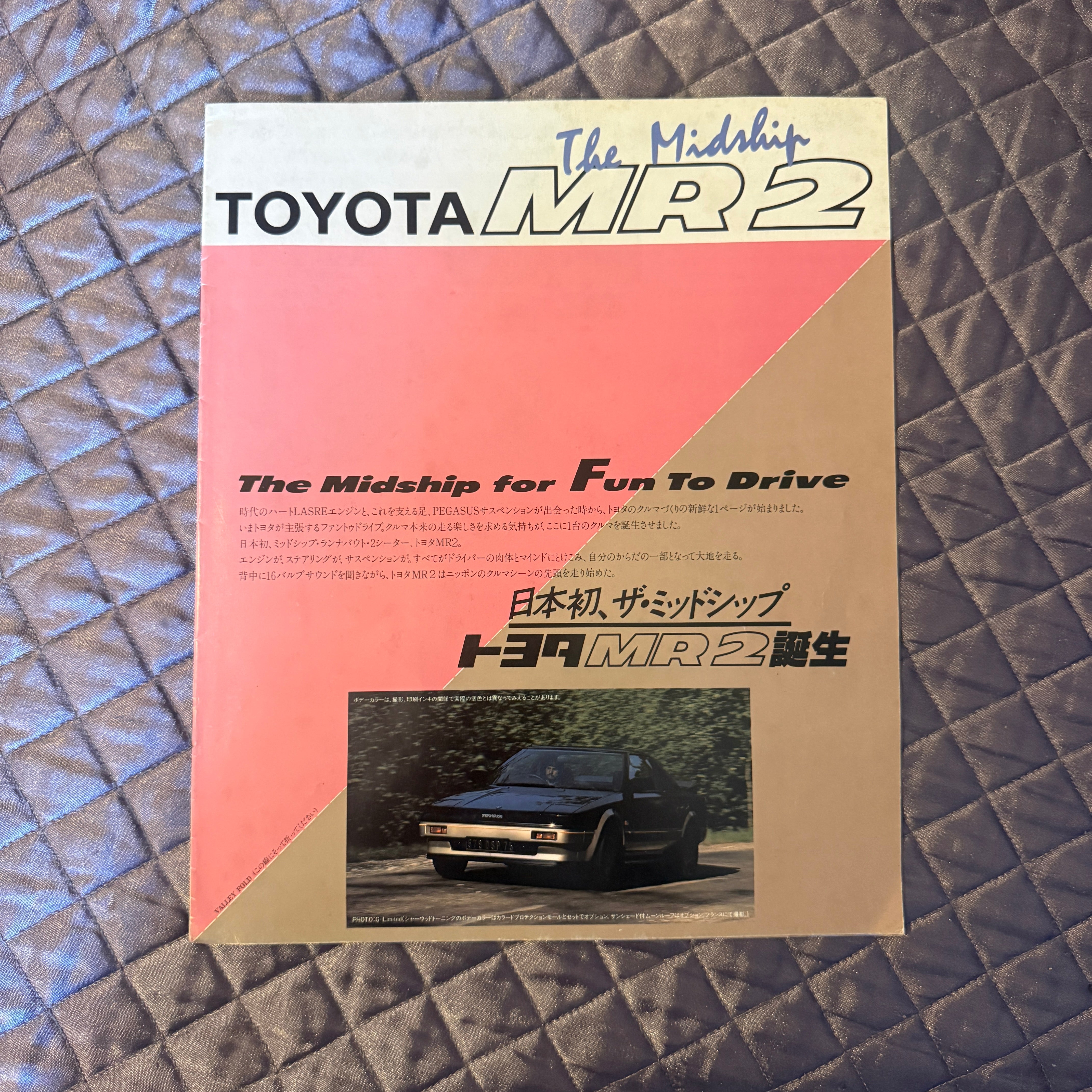 Toyota Mr2 AW11 Catalog