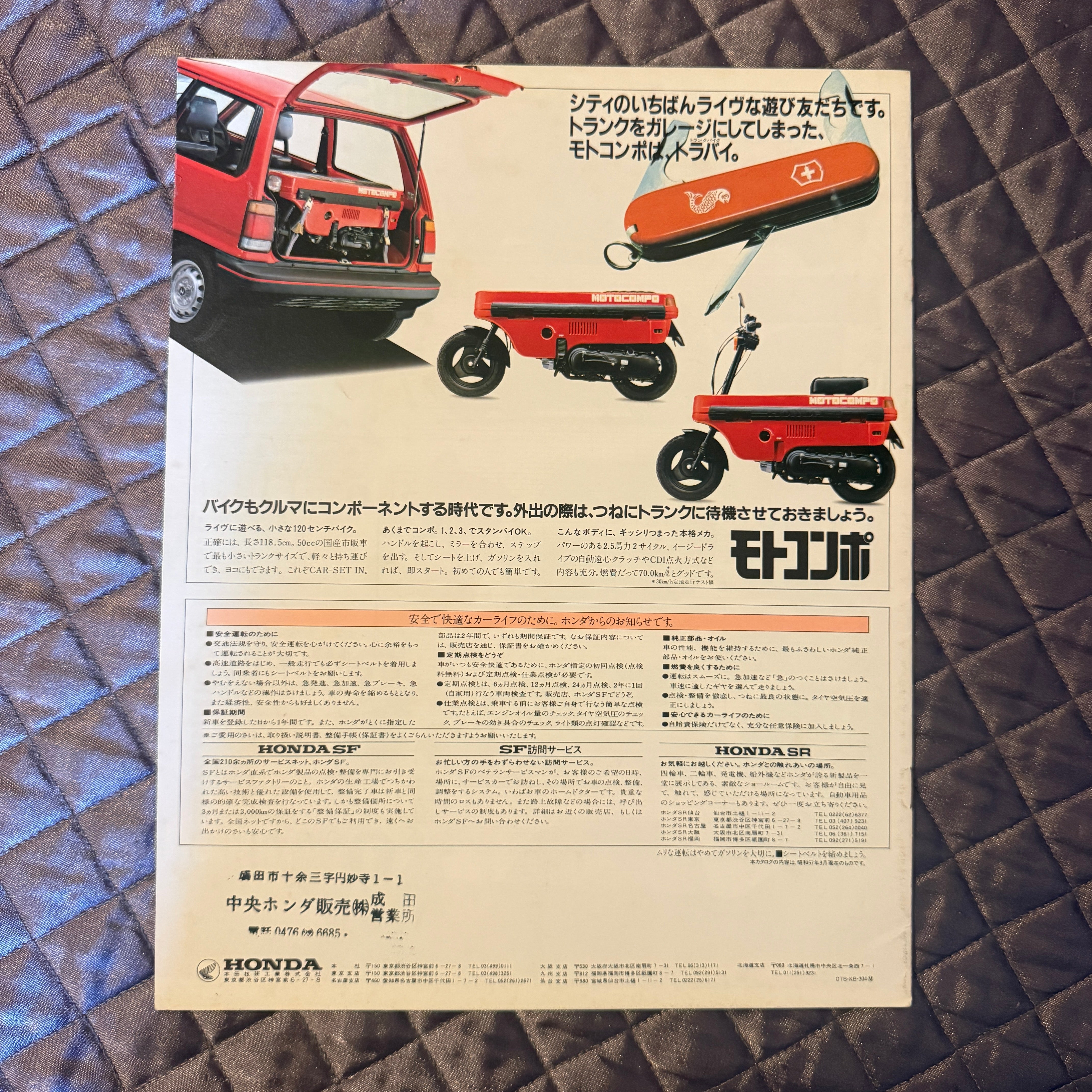 Honda City Catalog