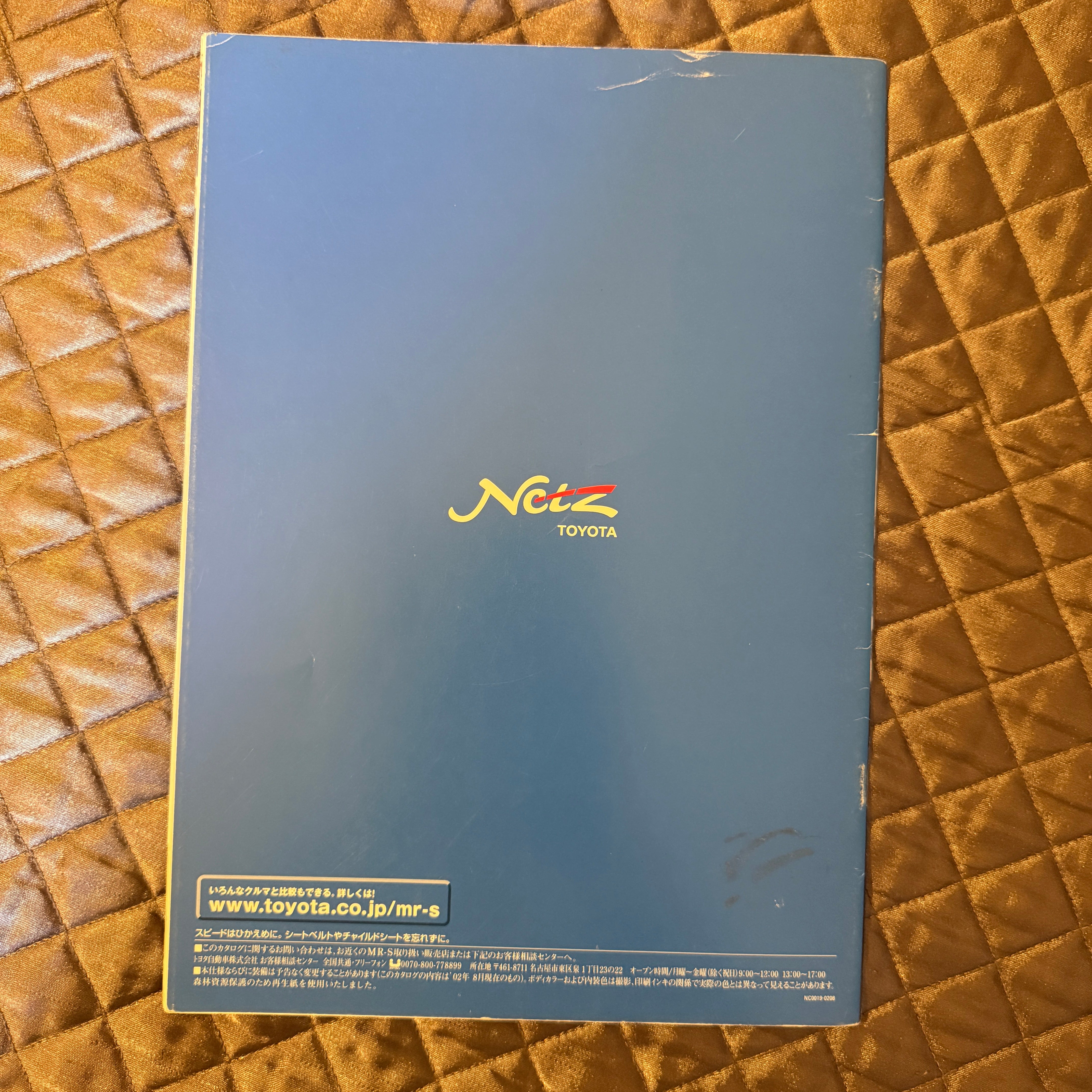 Toyota MrS Catalog