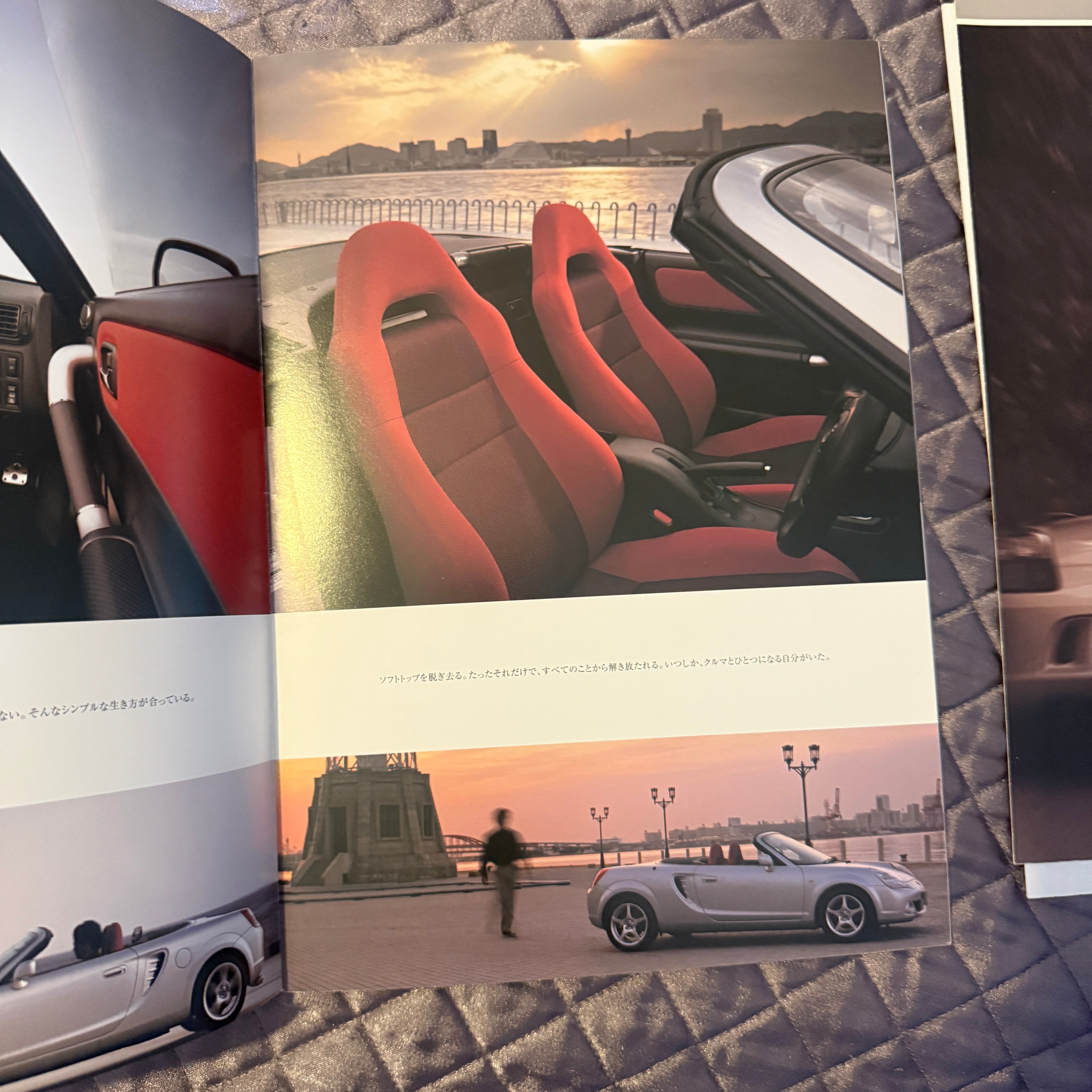 Toyota MrS Catalog