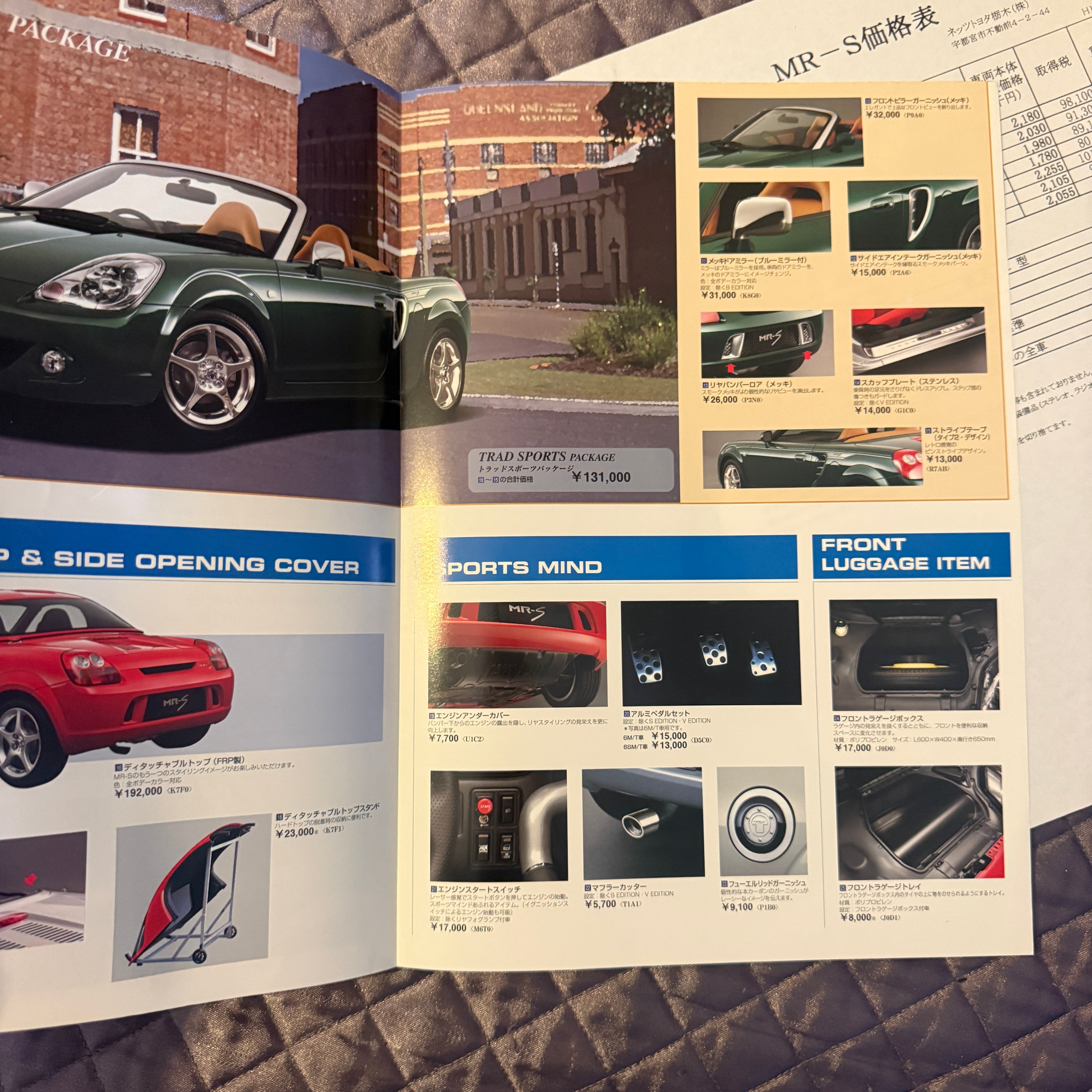 Toyota MrS Catalog