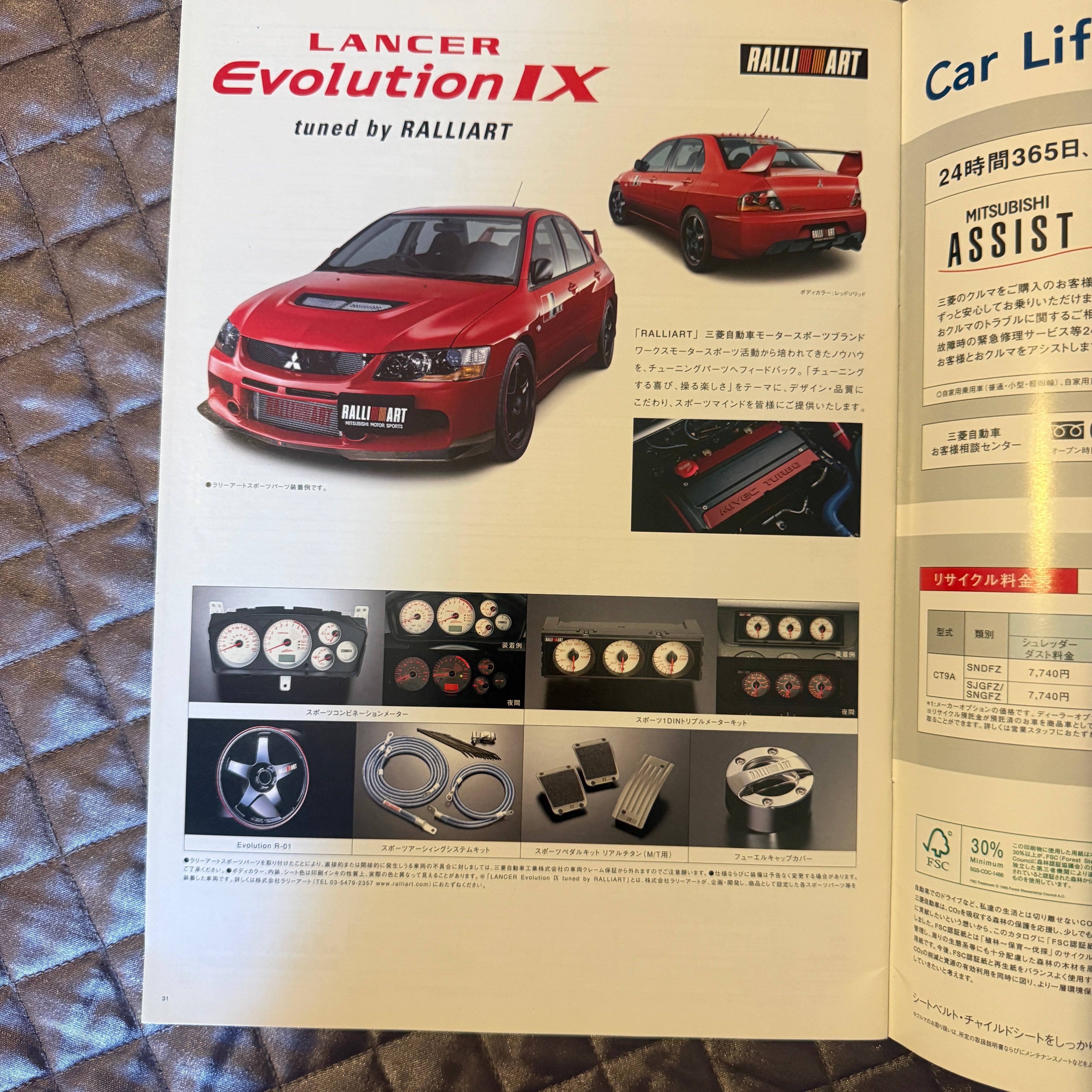 Mitsubishi Evo 9 Catalog