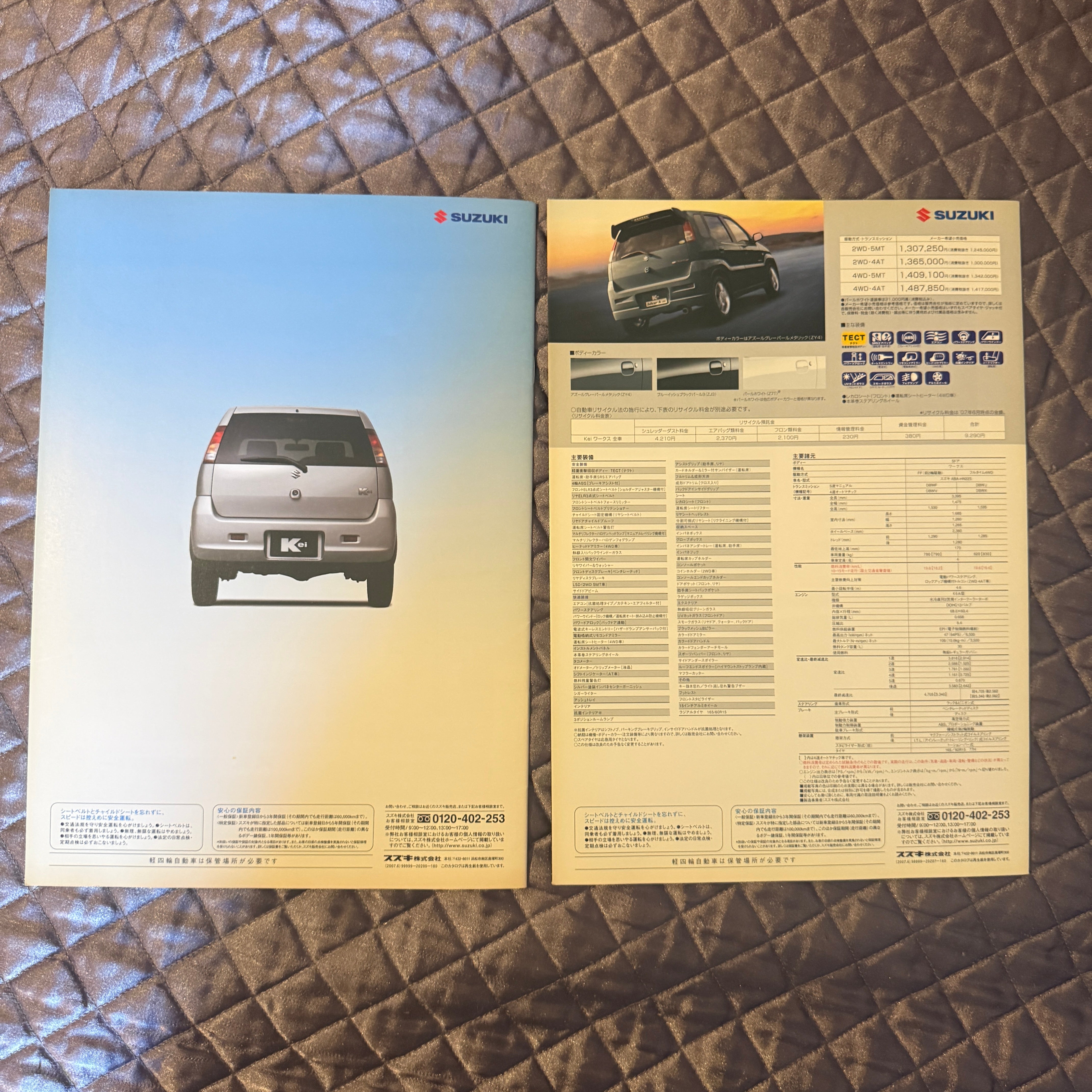 Suzuki Kei Works Catalog