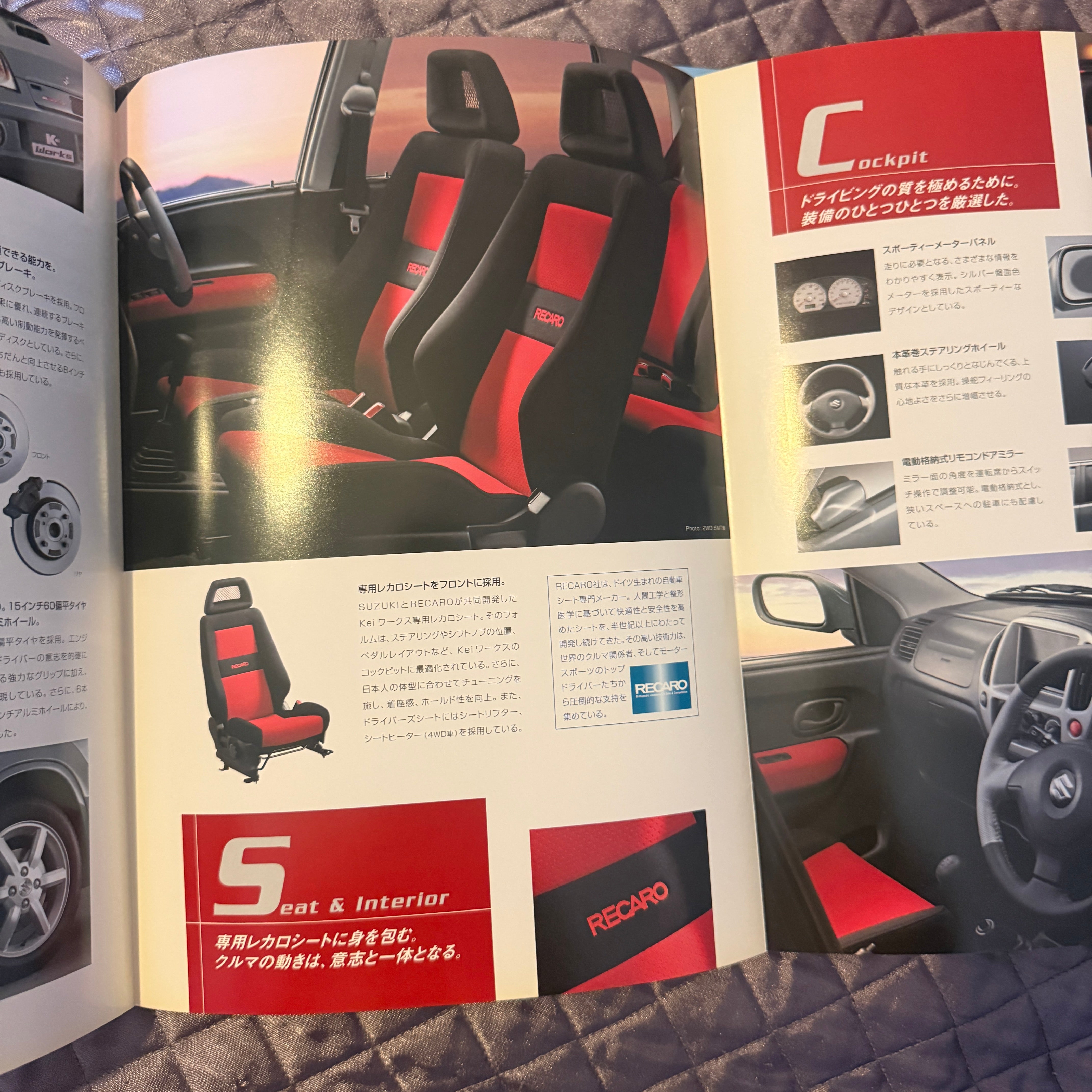 Suzuki Kei Works Catalog