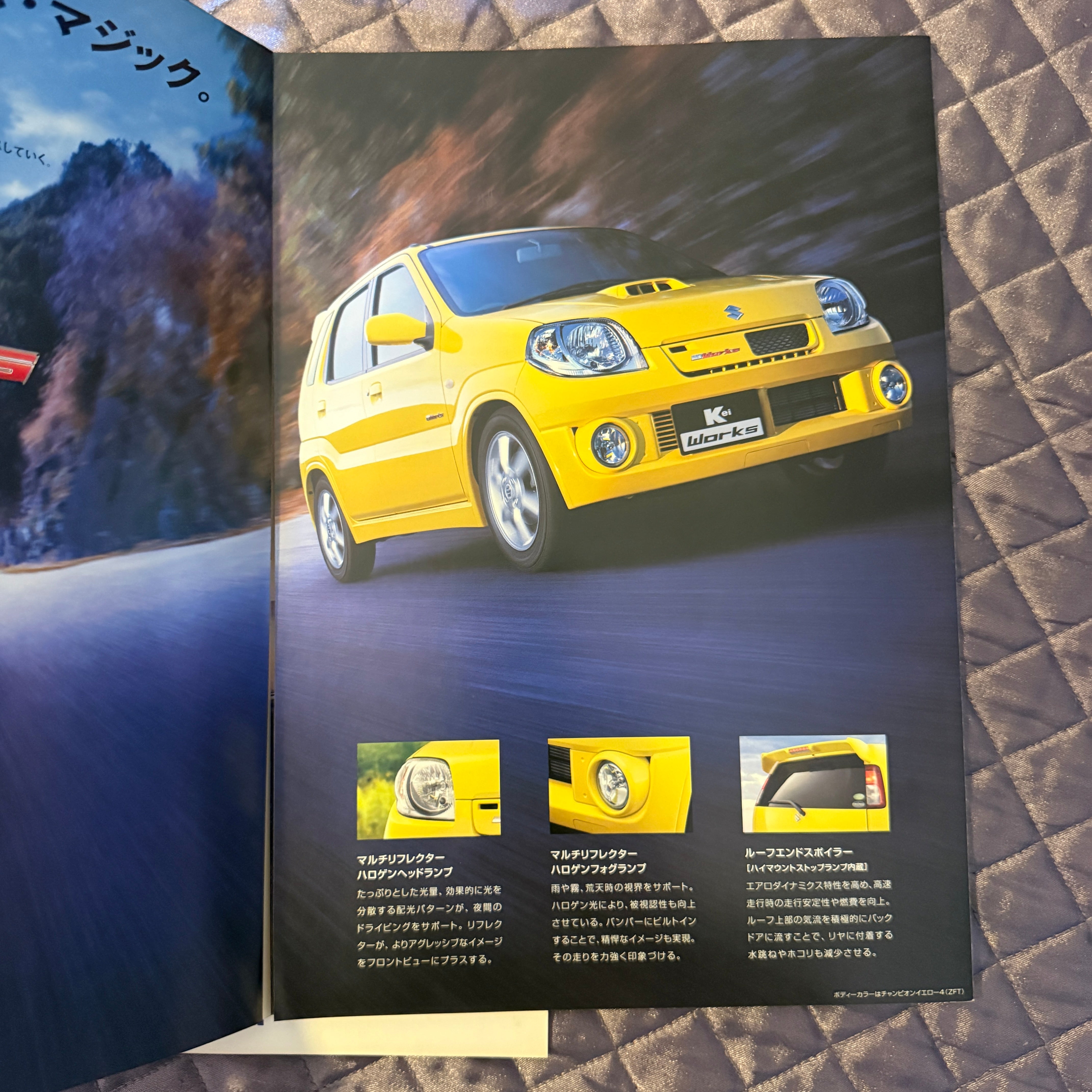 Kei Works Catalog