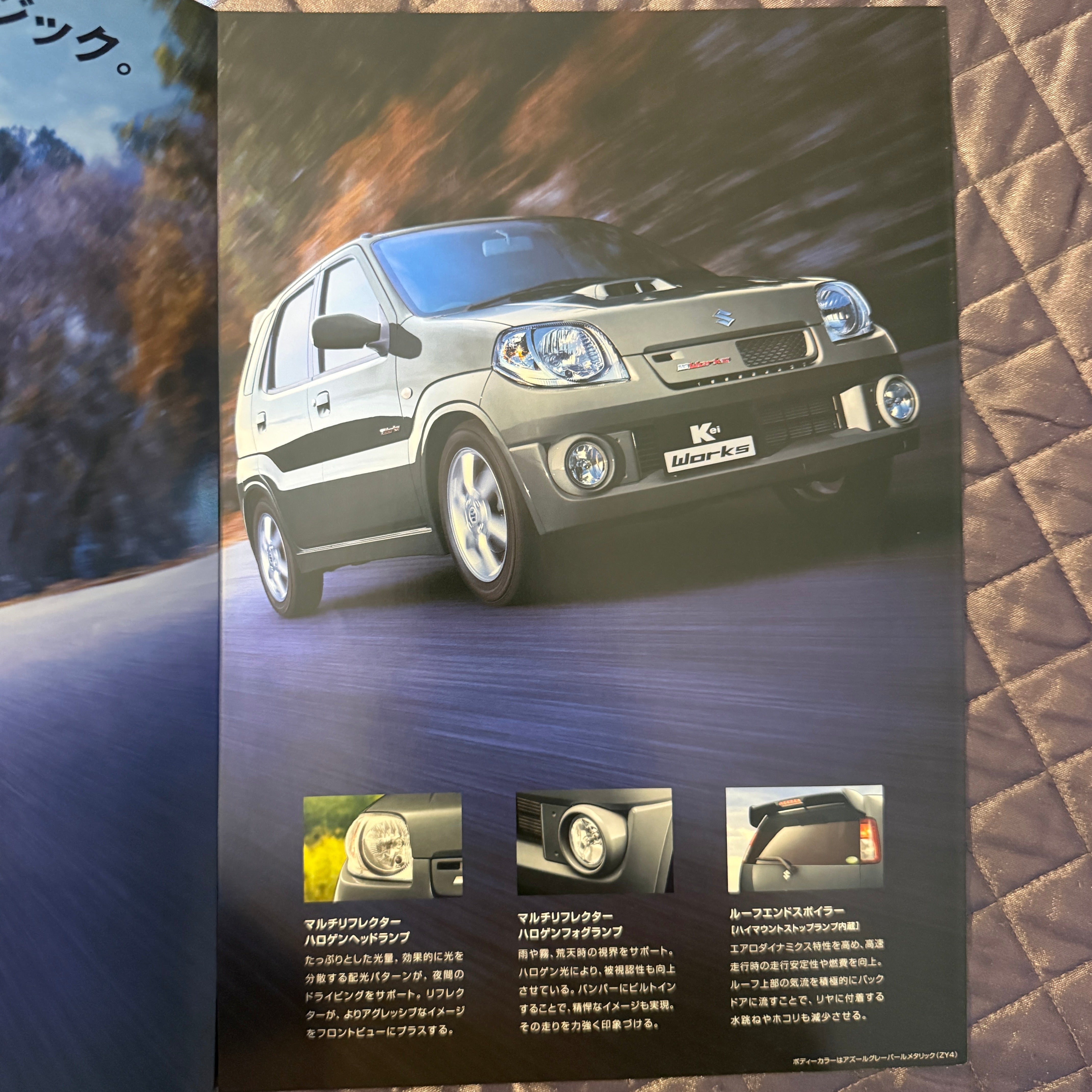 Suzuki Kei Works Catalog