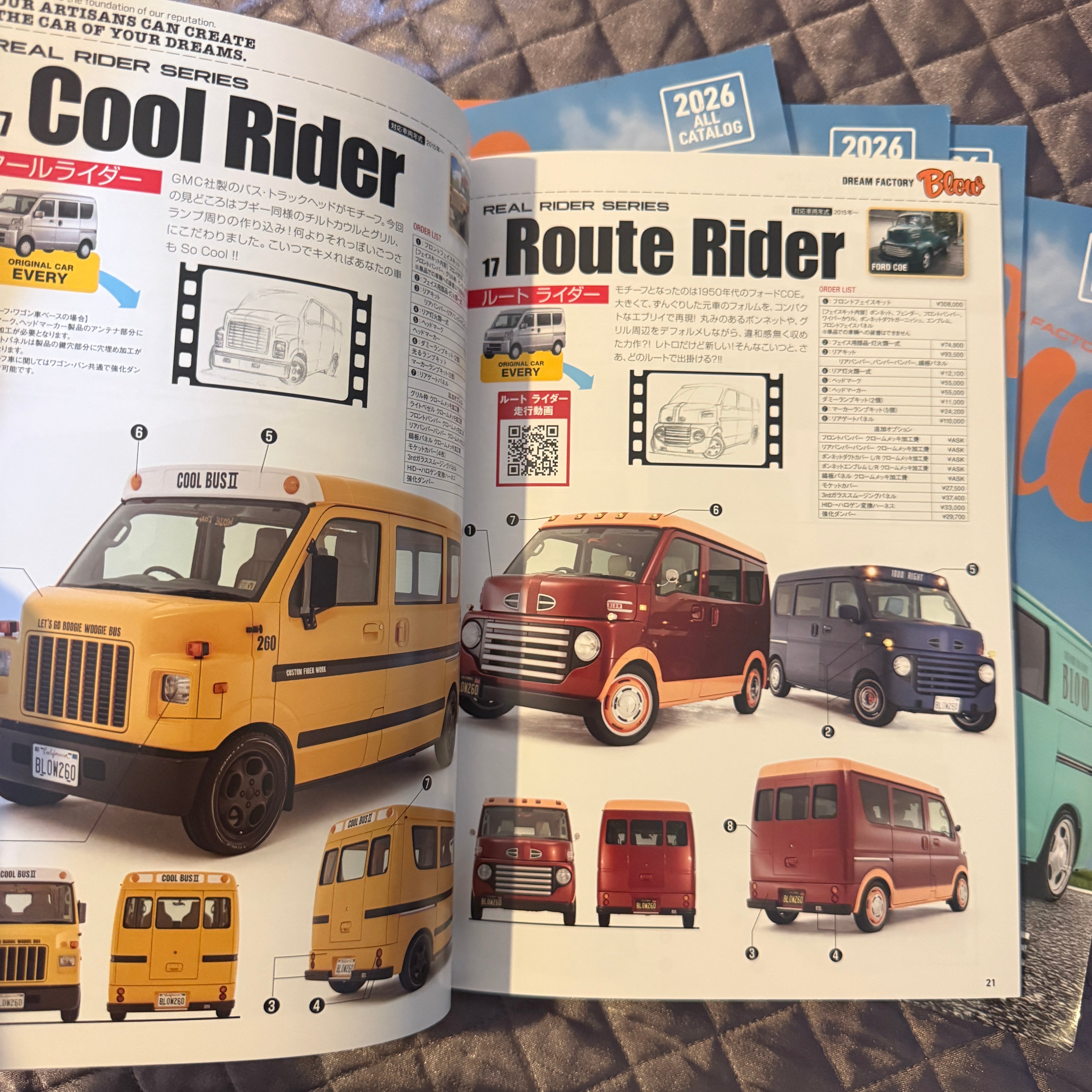 Blow Customs Catalog