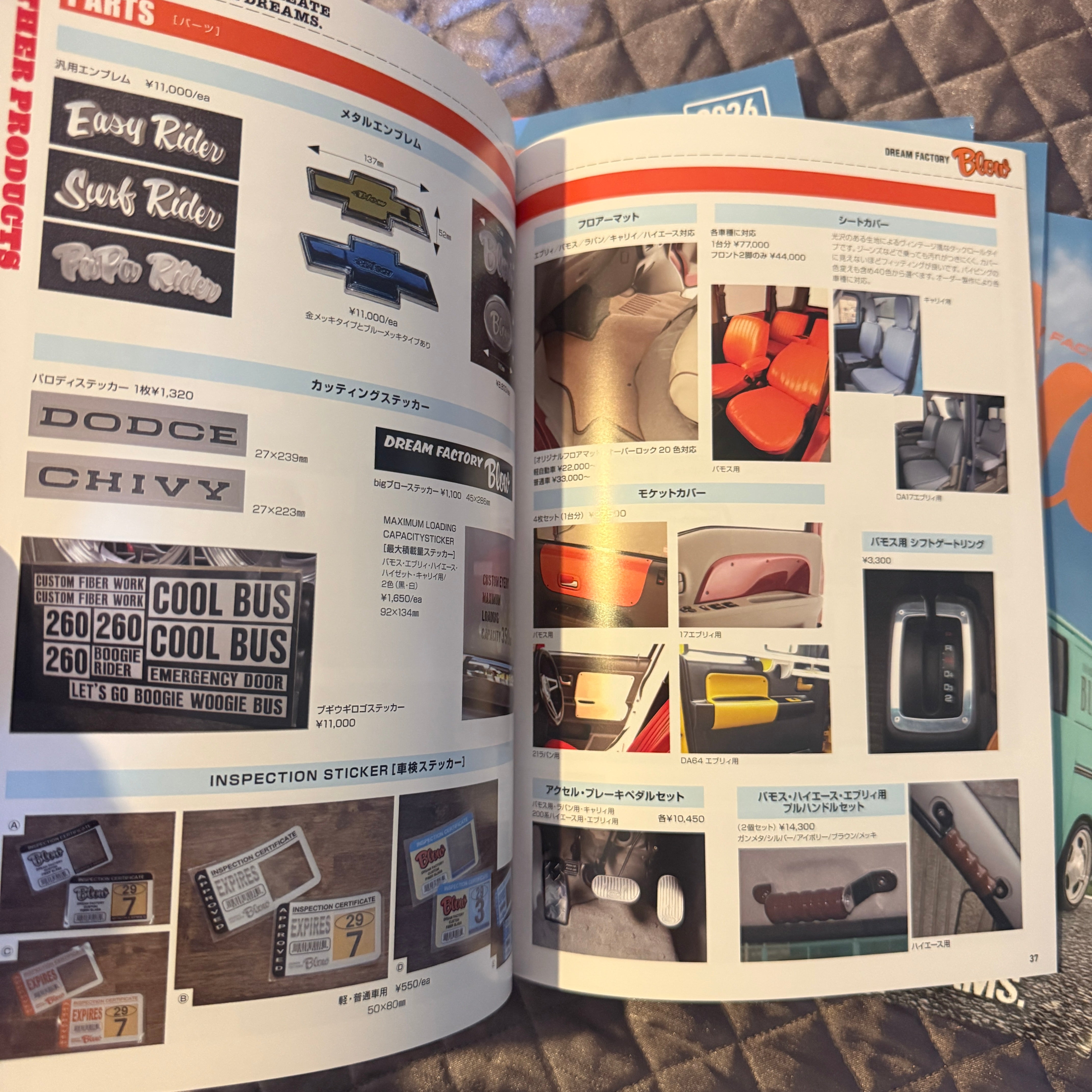 Blow Customs Catalog