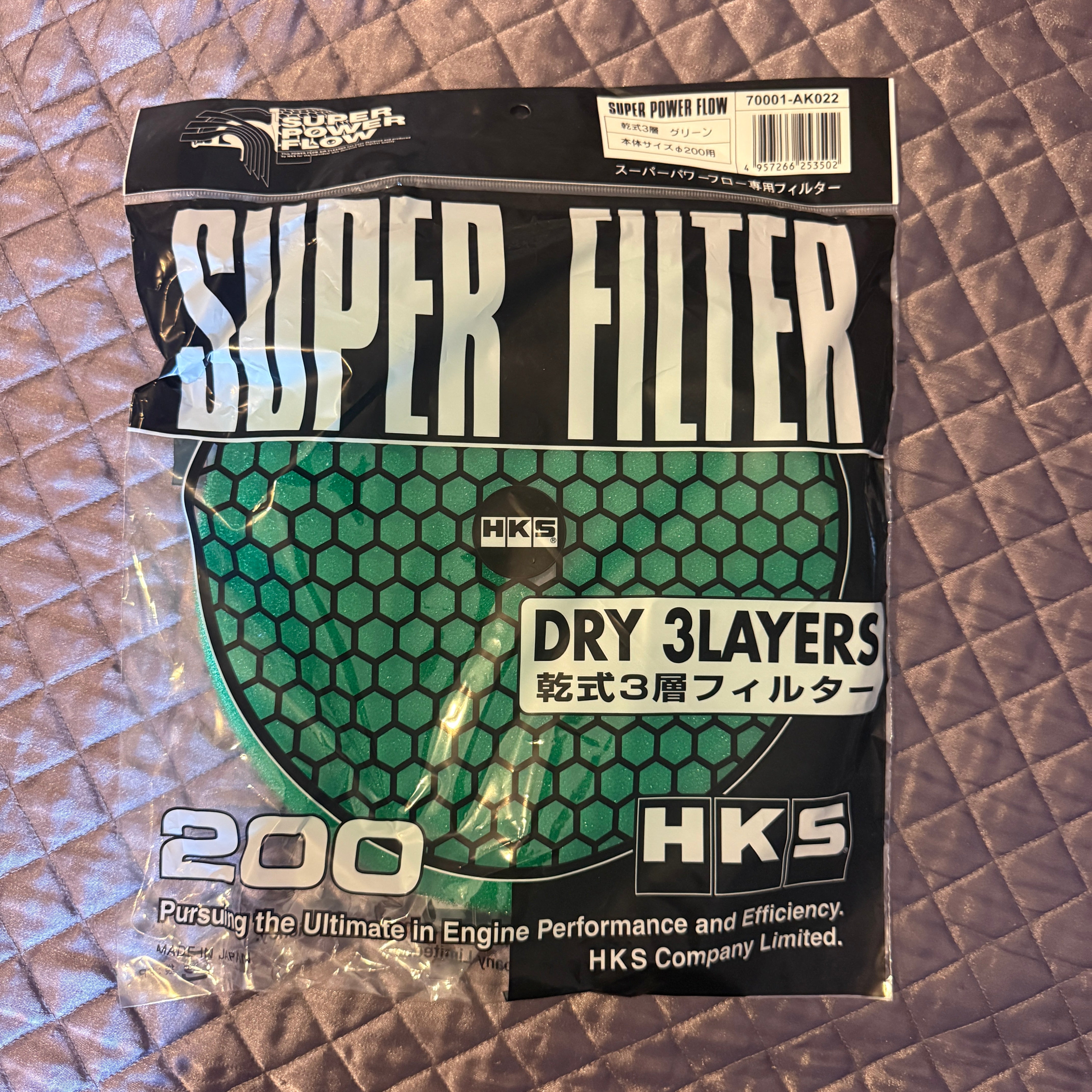 HKS Air Filter Replacement 200mm (GREEN)