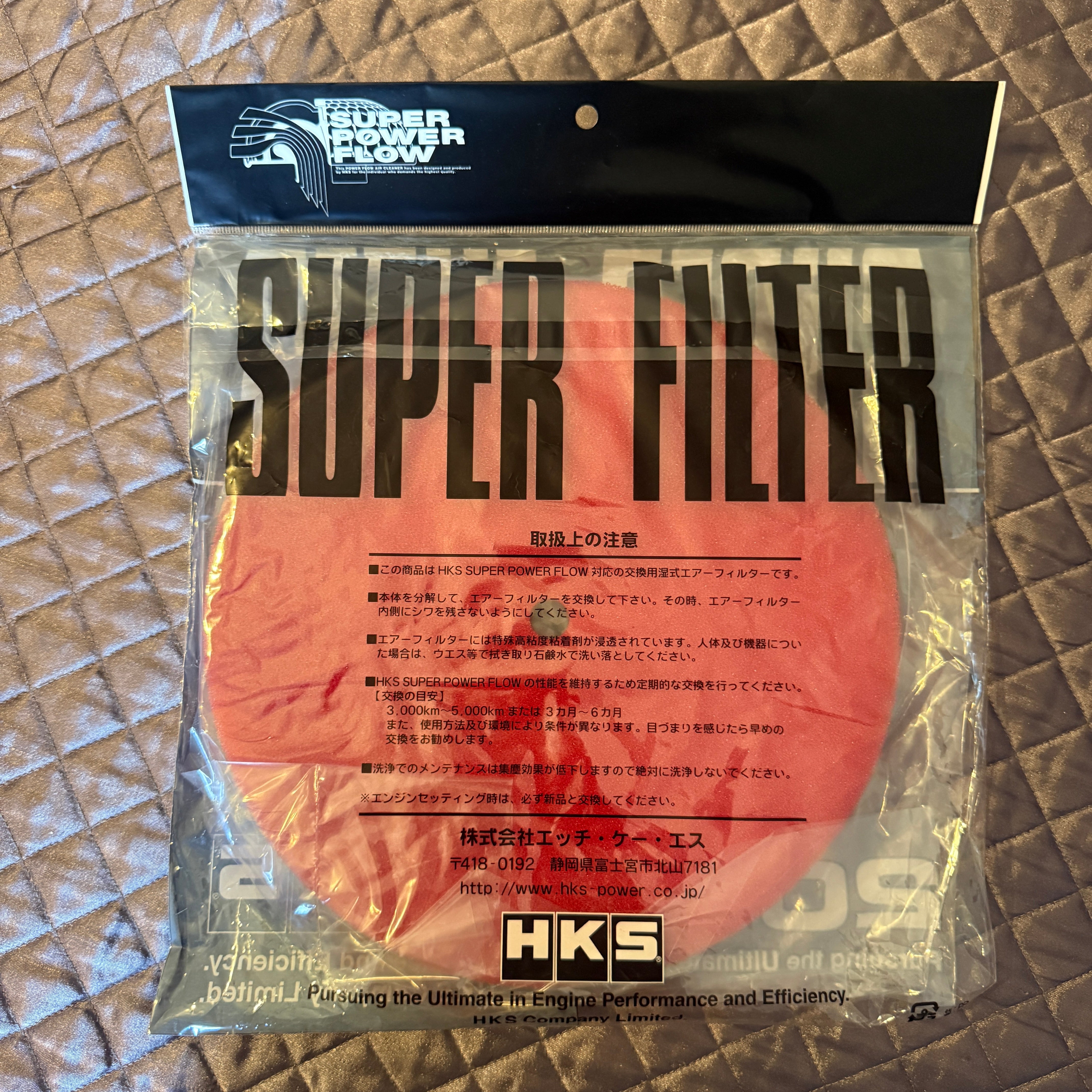 HKS Air Filter Replacement 200mm (RED)