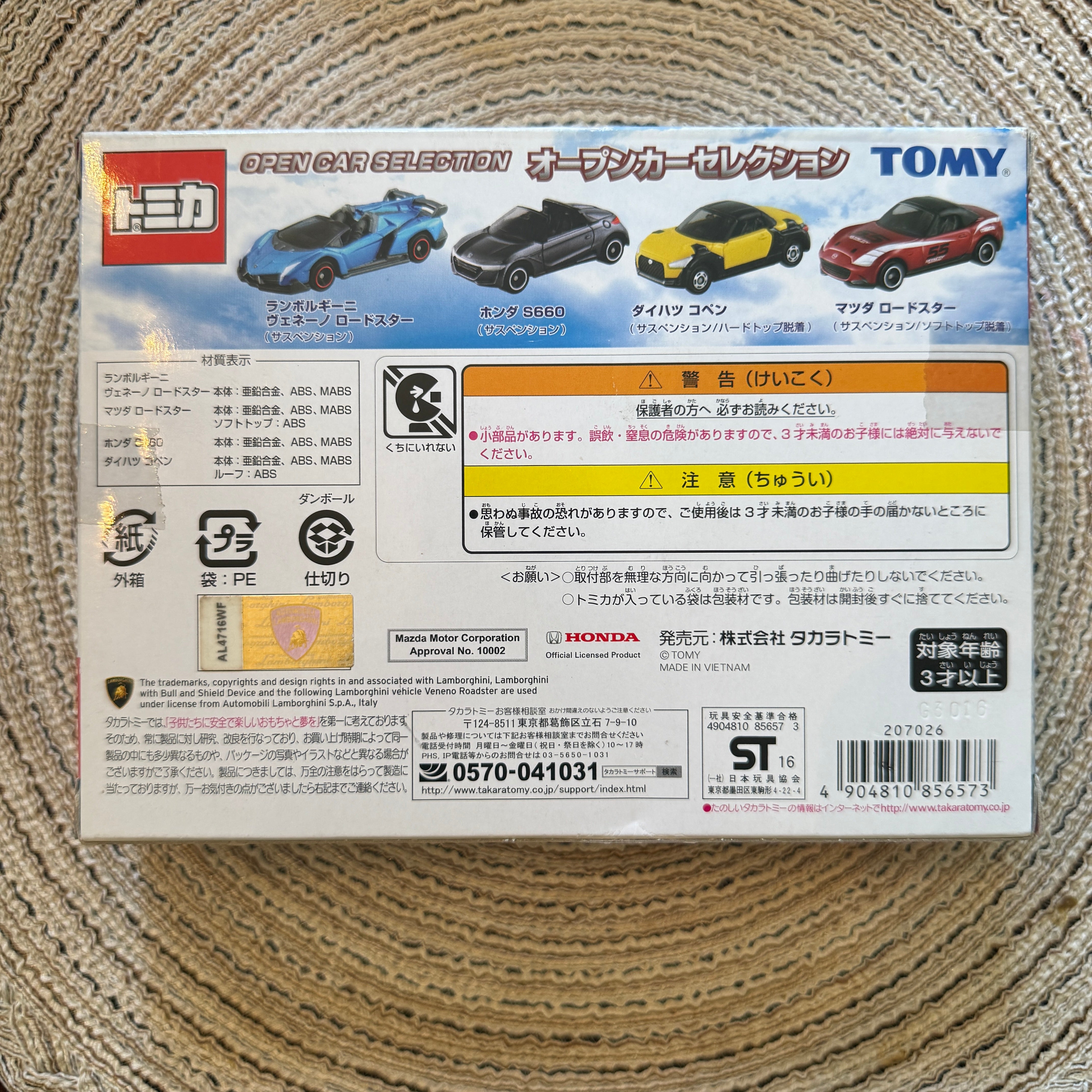 Open Car Selection Tomica