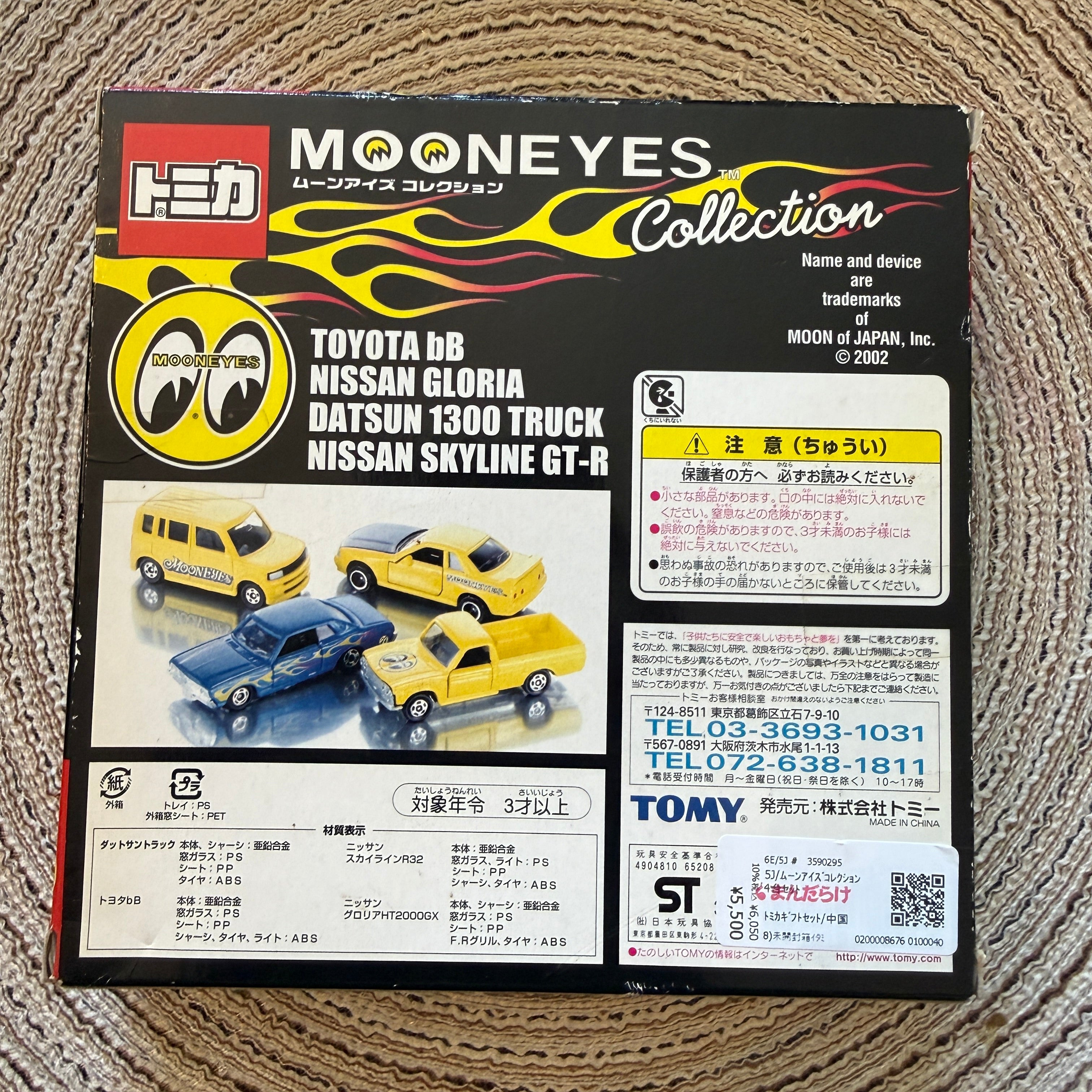 Mooneyes Collection
